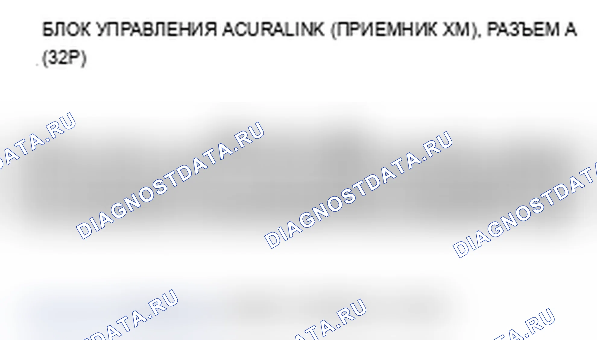Рис. 146. Acura MDX II рестайлинг