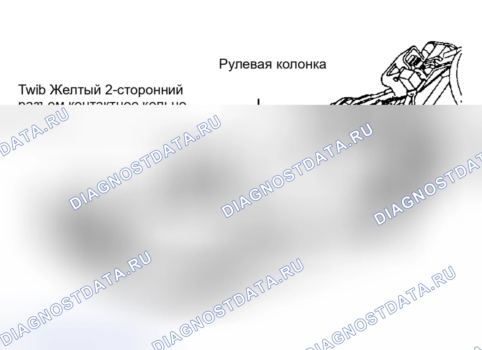 Рис. 42: ПОЛНАЯ ДЕАКТИВАЦИЯ СИСТЕМЫ. Mercedes-Benz G-класс W463