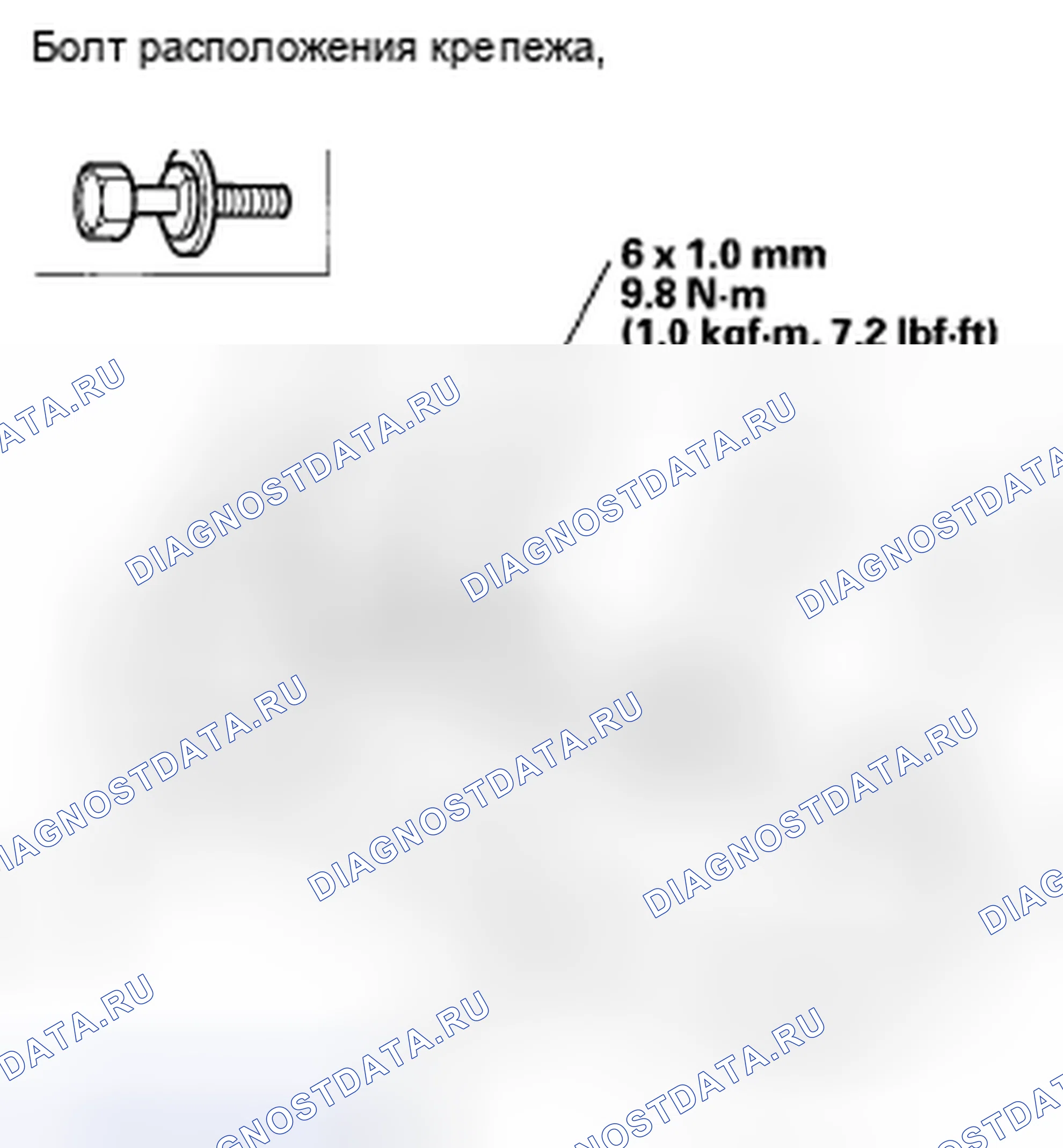 Рис. 142: Снятие / установка заднего сиденья. Honda Civic VIII рестайлинг