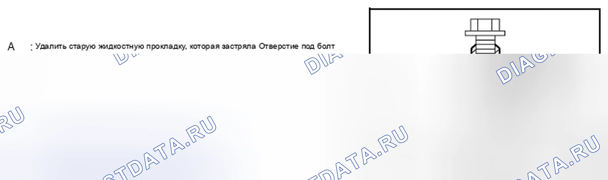 Рис. 256. Infiniti FX37 II рестайлинг