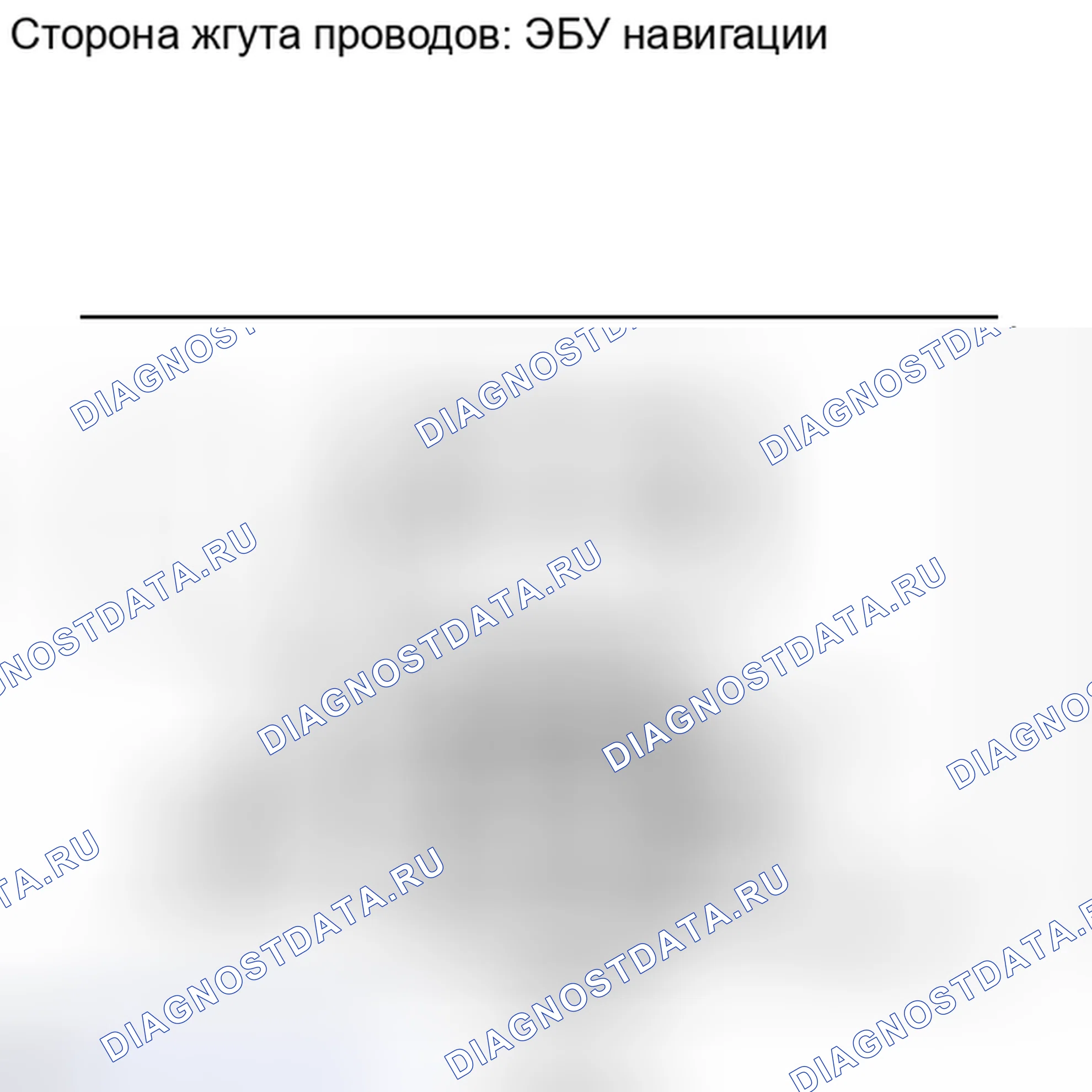 Рис. 50: ПОРЯДОК ВЫПОЛНЕНИЯ РАБОТ. Haval H6S I