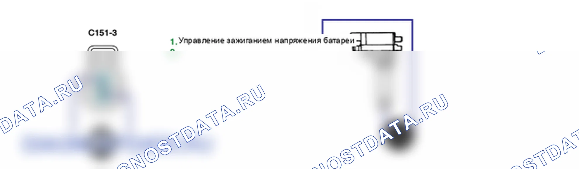 Проверка компонента — P0353. Kia Sorento BL