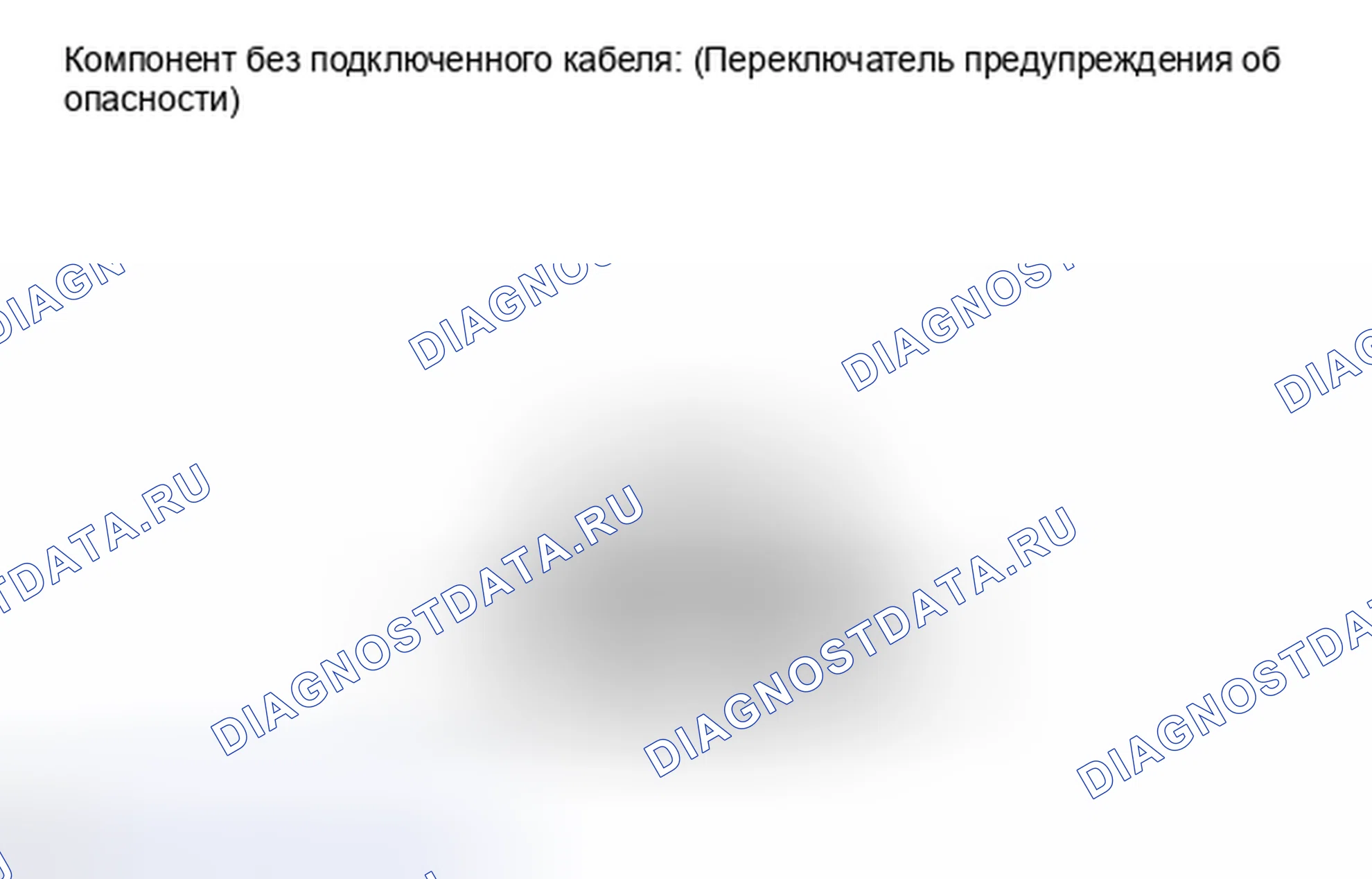 Рис. 48. Toyota Land Cruiser 200 рестайлинг