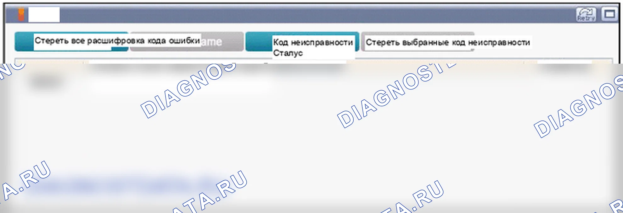 B2521: Сигнал поворота правой задней разомкнутой цепи. Hyundai GRAND i10/Xcent BA
