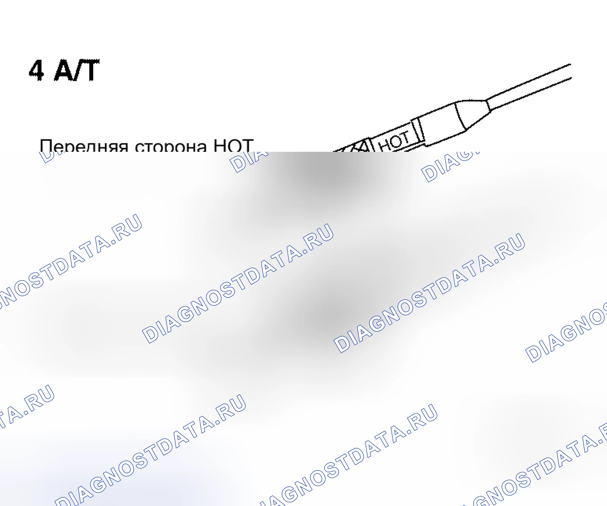 Рис. 35: Проверка жидкости A / T. Honda S2000 I