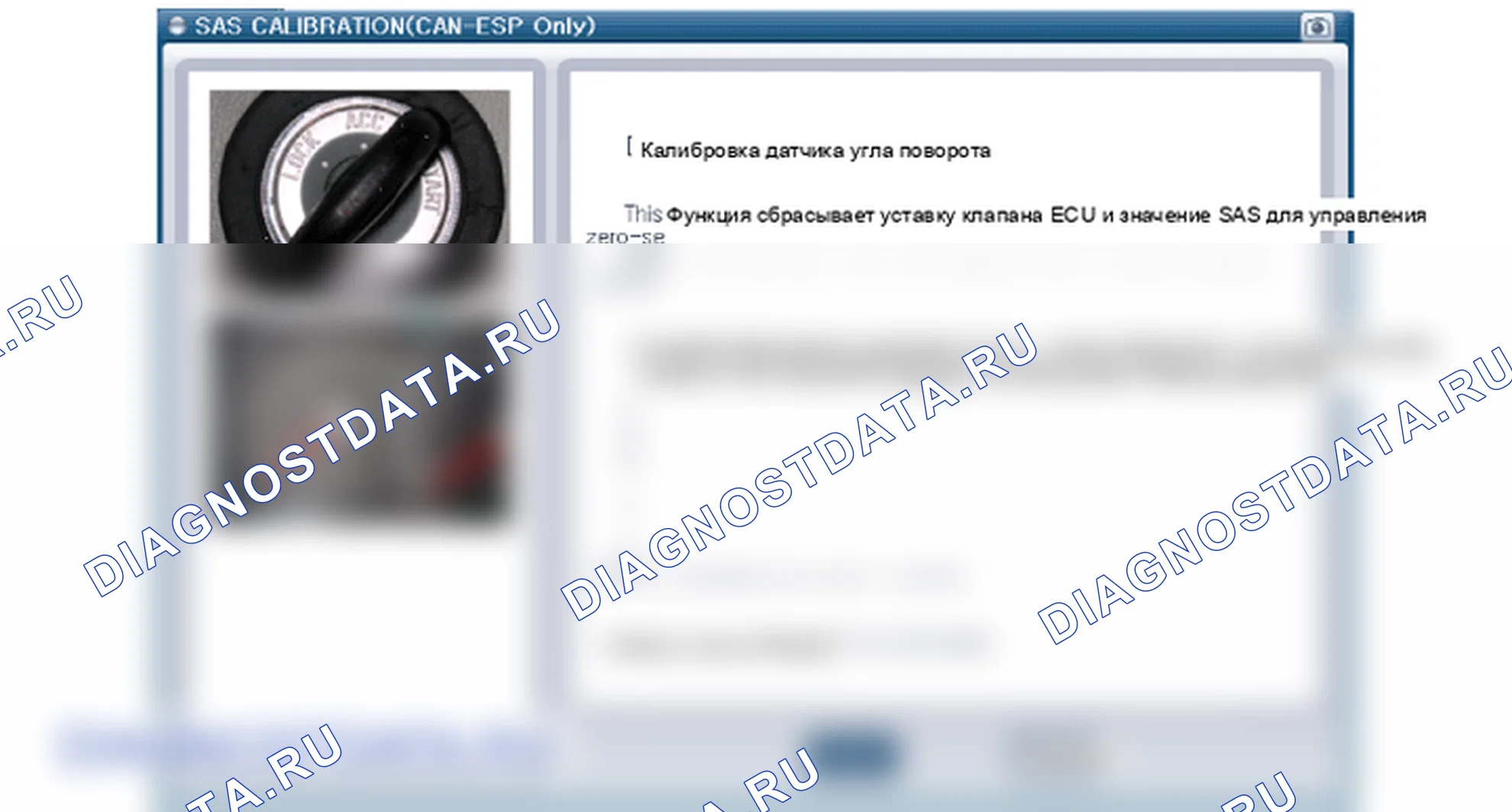 Установка блока управления ЭЦН. Hyundai i20 GB