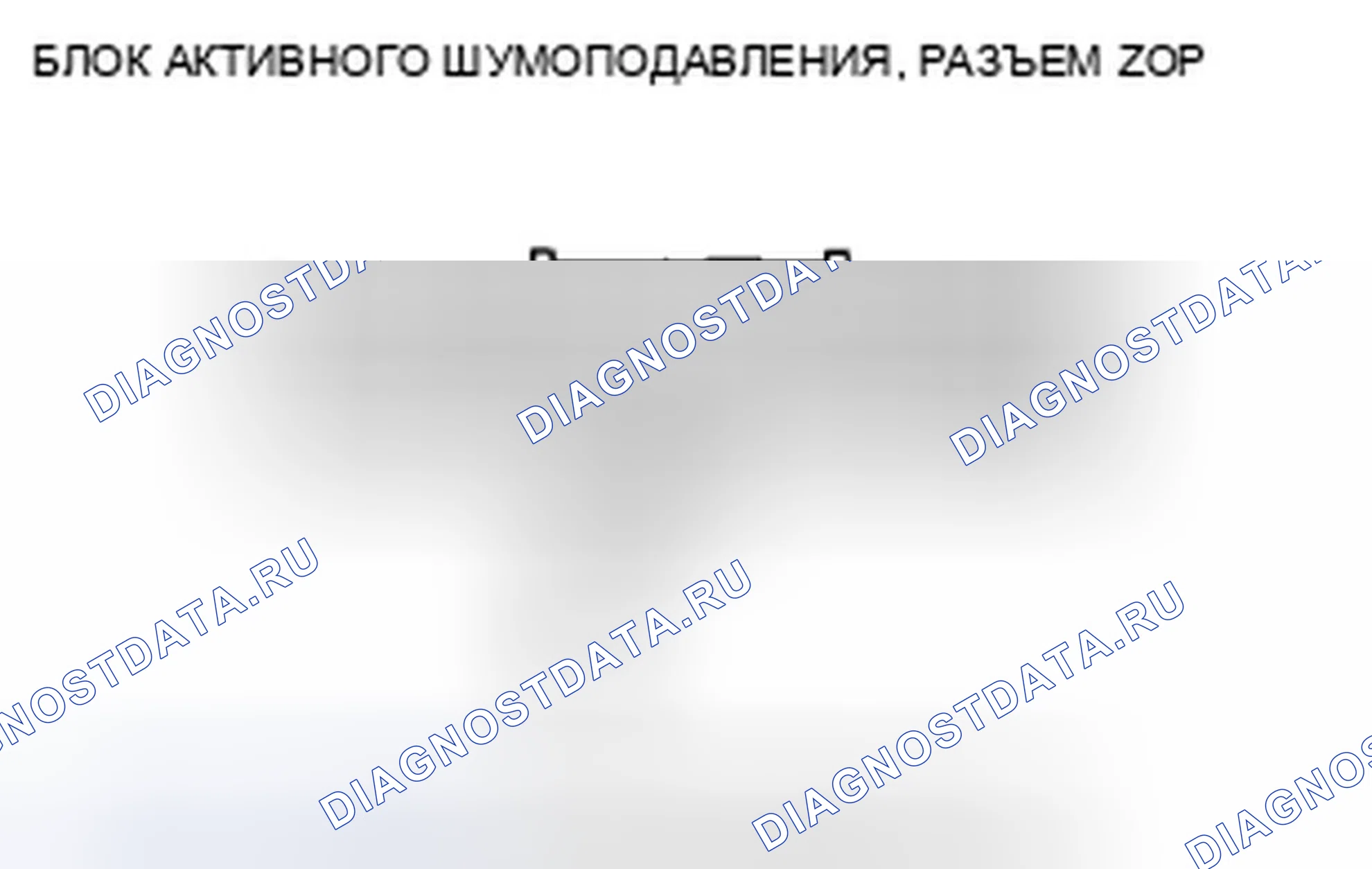Рис. 175. Honda Odyssey IV