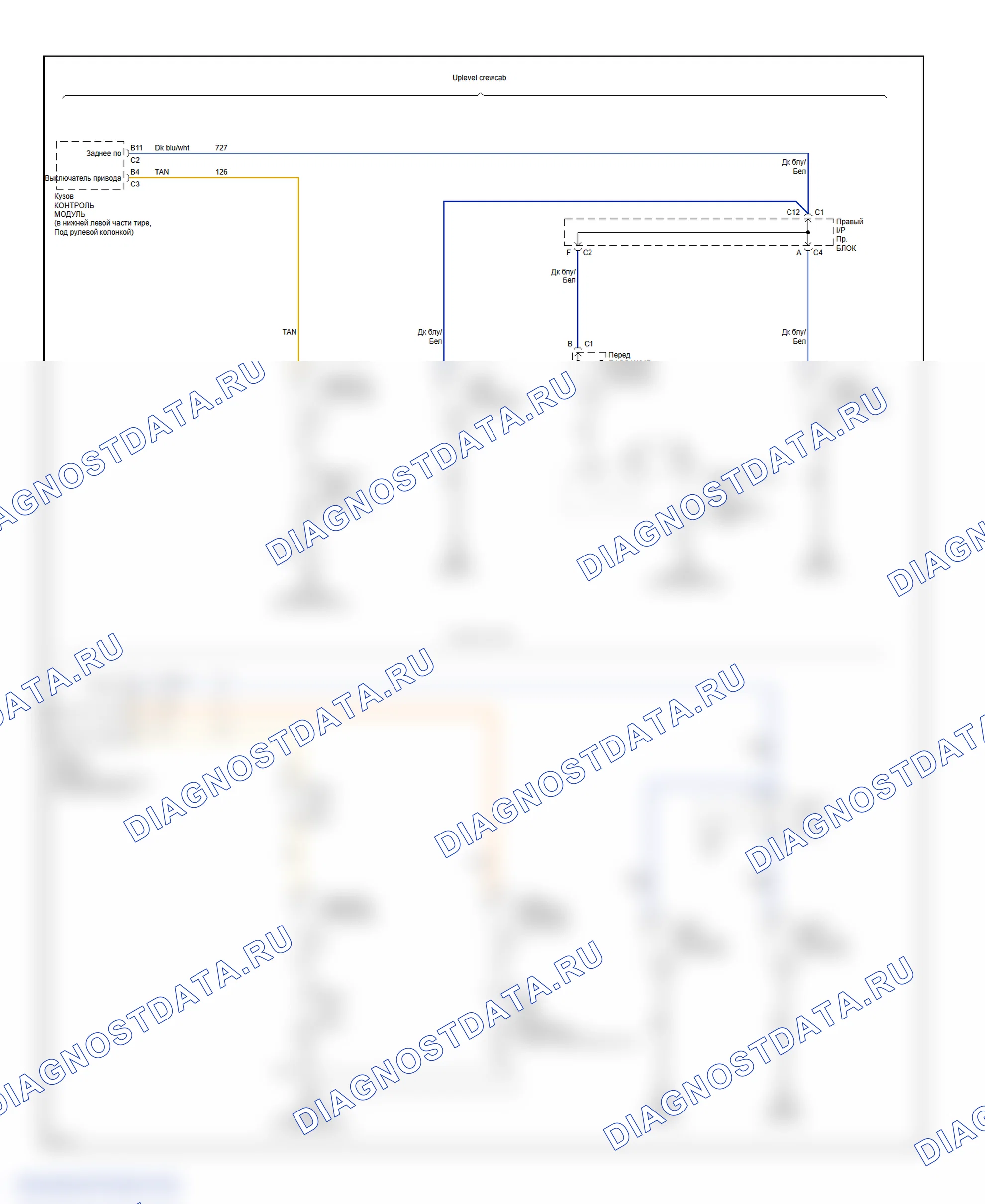 Courtesy Lamps Circuit, Crew Cab & Up Level (3 of 3). GMC Sierra 2500 