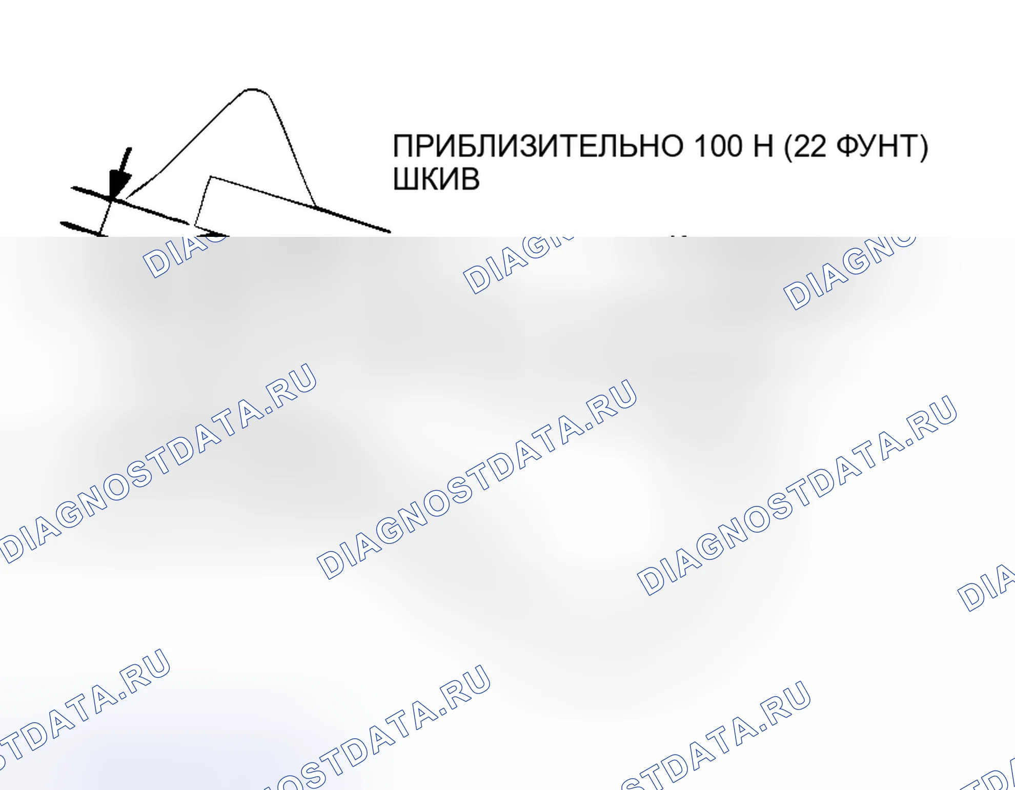Рис. 50: < Проверка прогиба ремня >. Mitsubishi Lancer IX рестайлинг