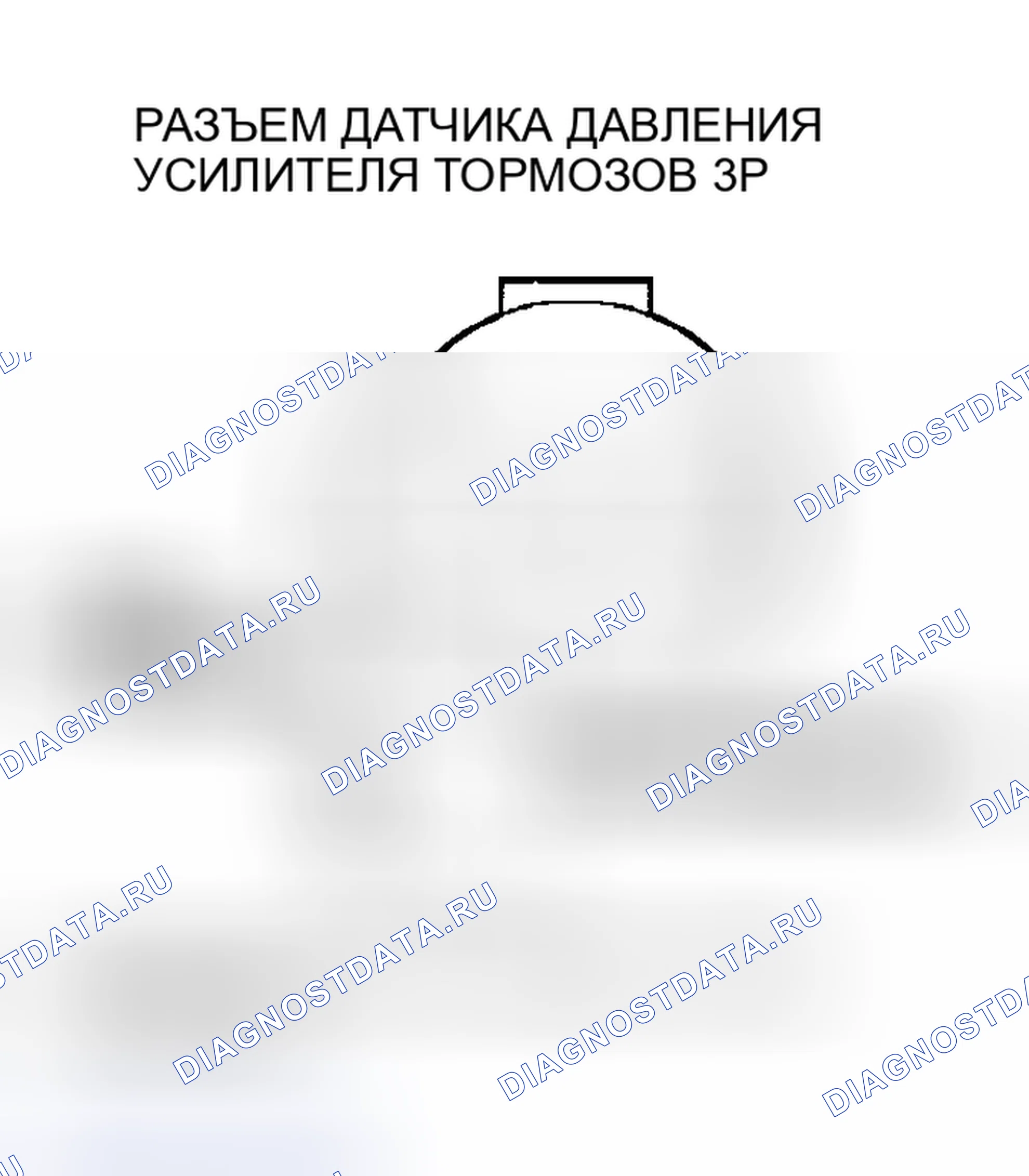 Рис. 180: расшифровка кода ошибки P1522: Низковольтная цепь датчика давления усилителя тормоза. Honda Insight I