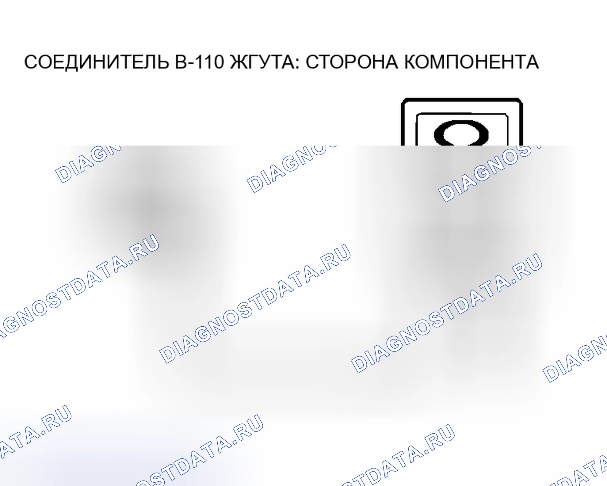 Рис. 294. Mitsubishi Lancer Evolution IX