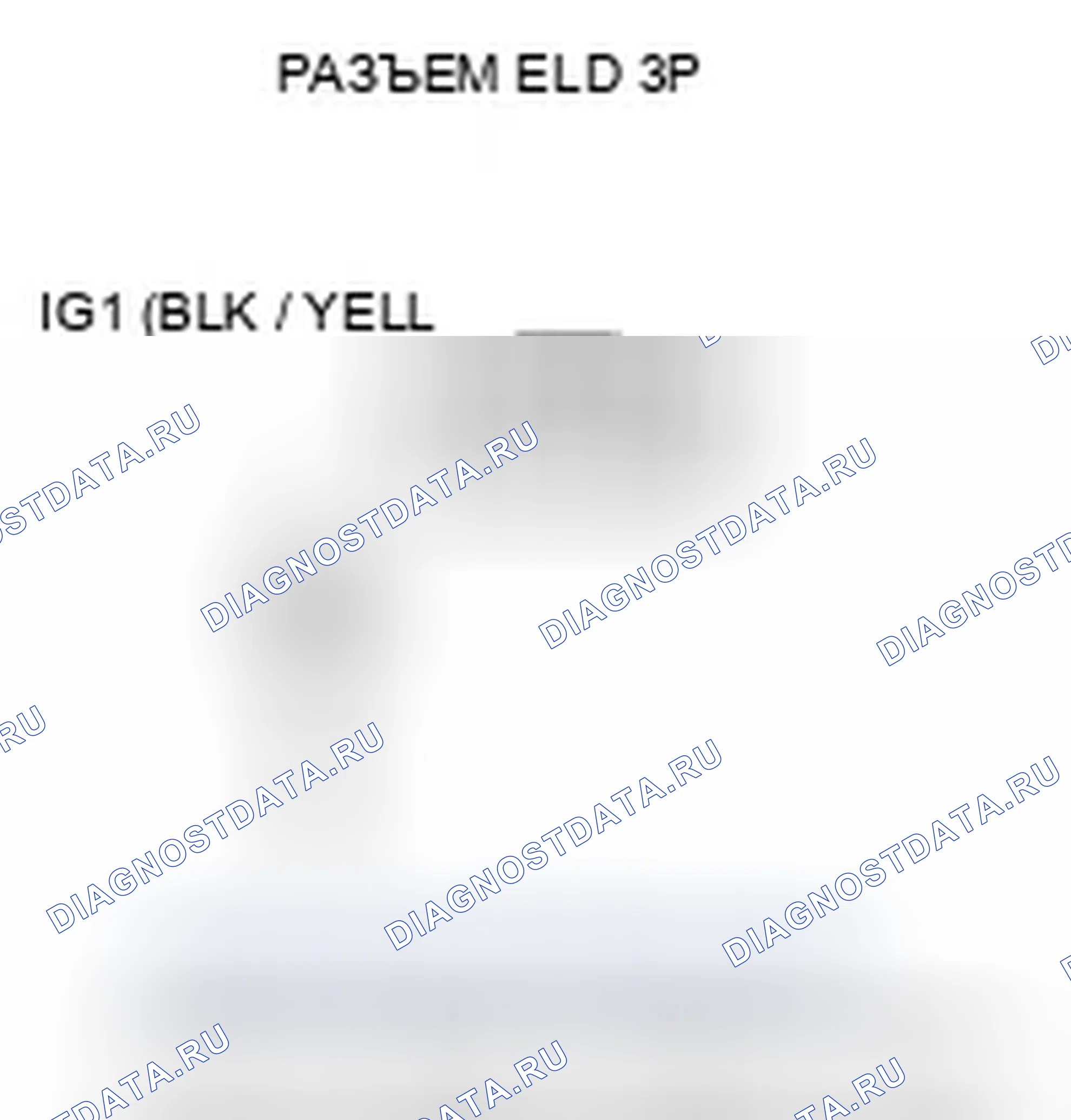 Рис. 329: Высокое напряжение цепи расшифровка кода ошибки P1298: ELD. Honda S2000 AP2 рестайлинг