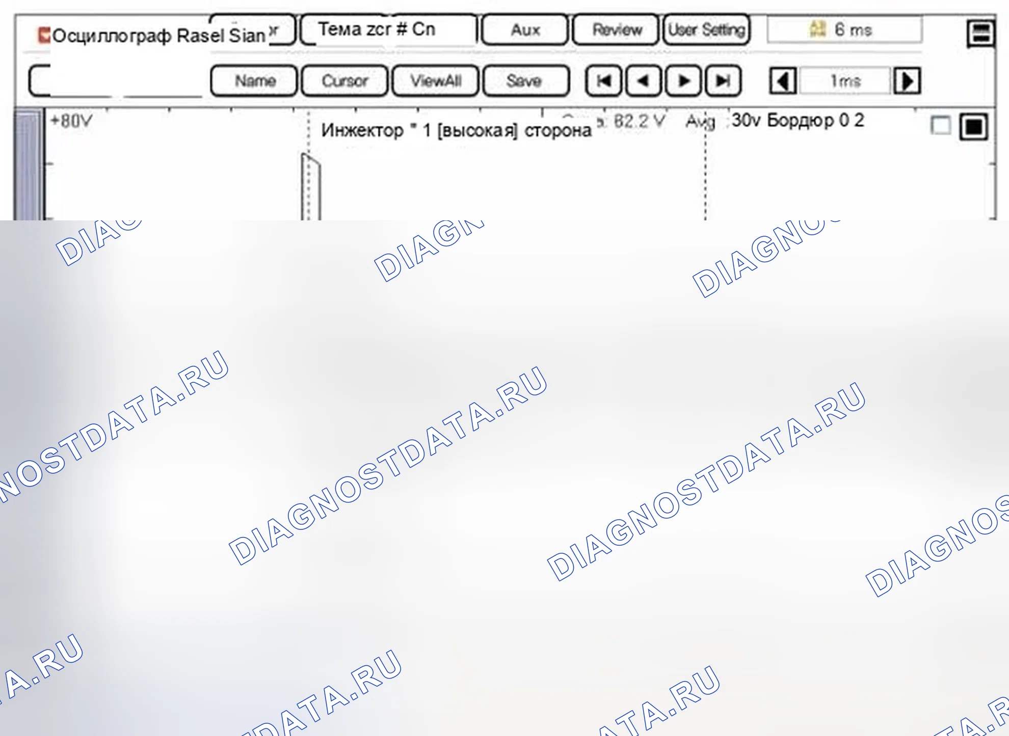 Рис. 344: Форма сигнала. Hyundai Genesis I рестайлинг