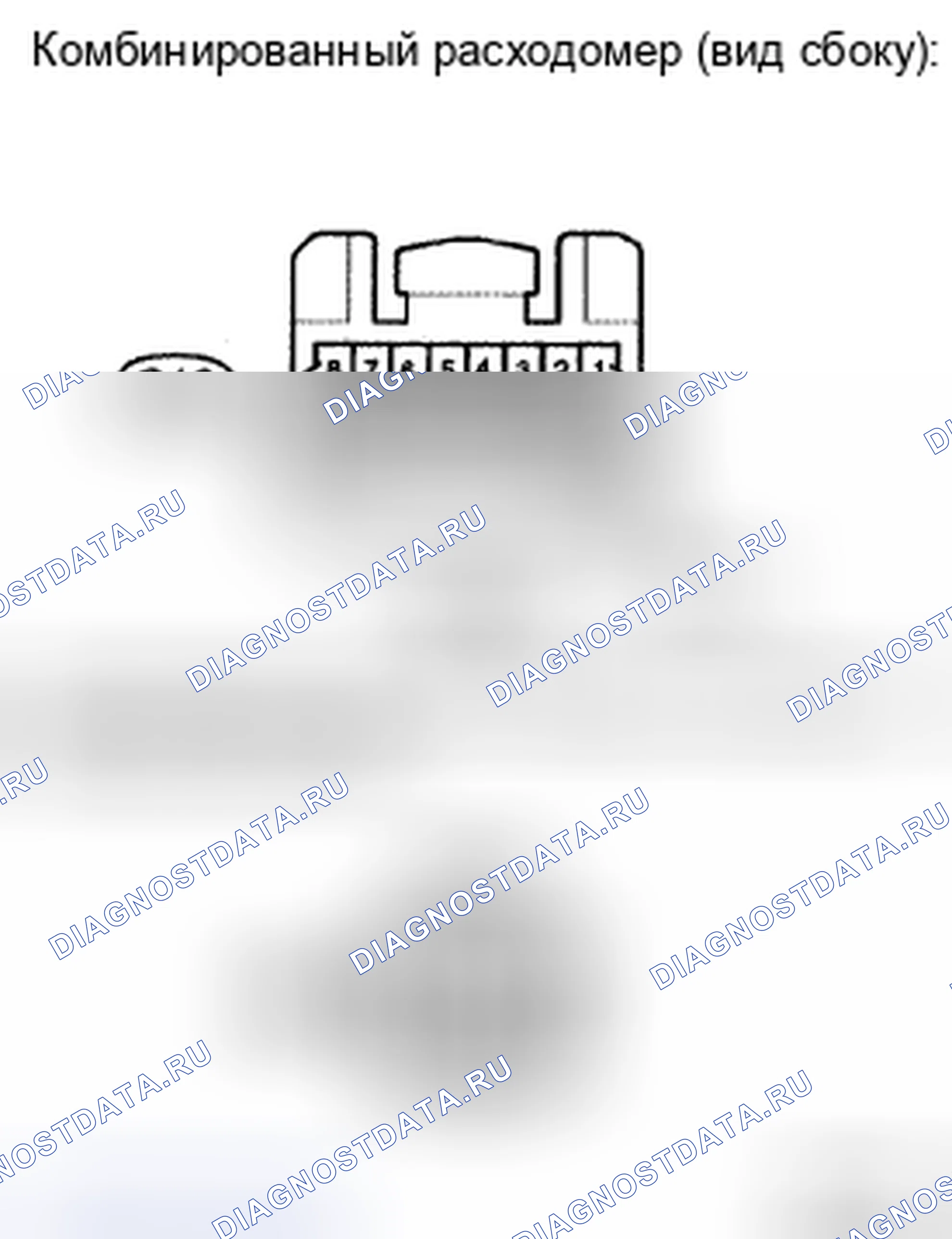 Рис. 108. Toyota Tacoma II