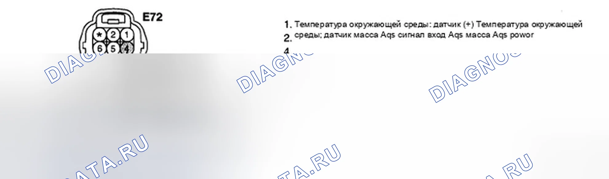 Рис. 152: ПРОВЕРКА СИГНАЛЬНОЙ ЦЕПИ. Hyundai Azera I