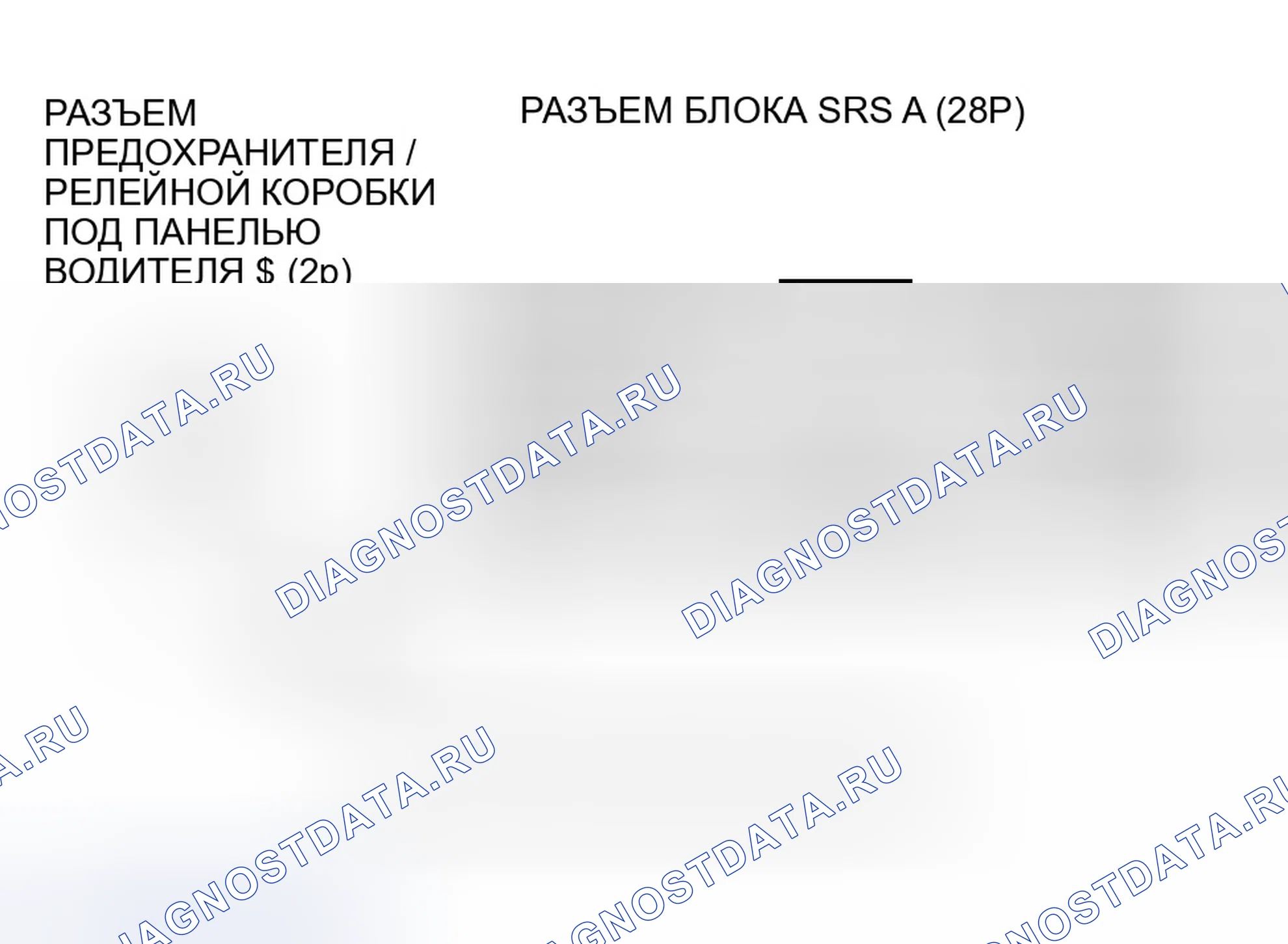 Рис. 195. Honda Odyssey I
