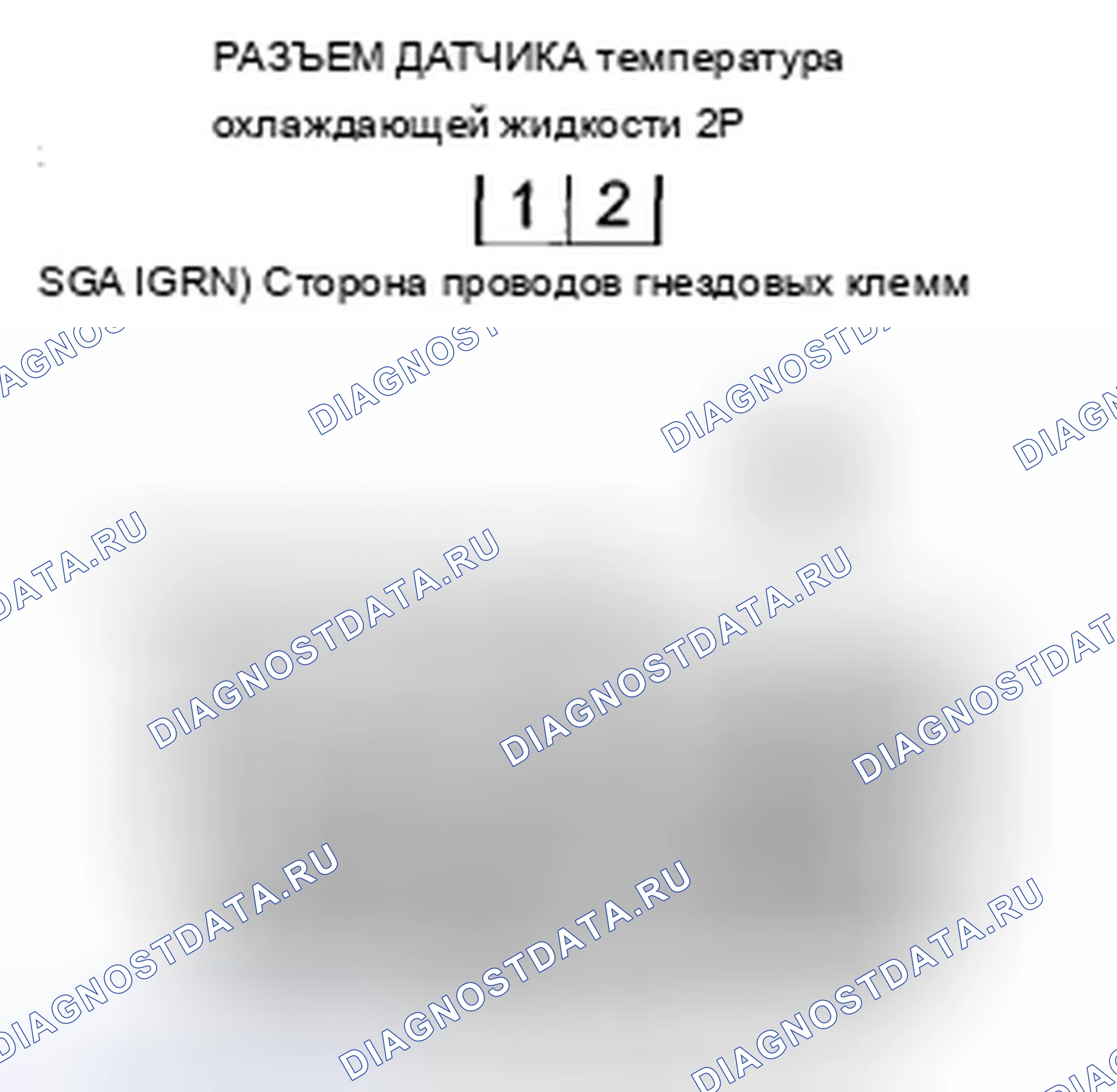 Рис. 218. Acura ZDX I