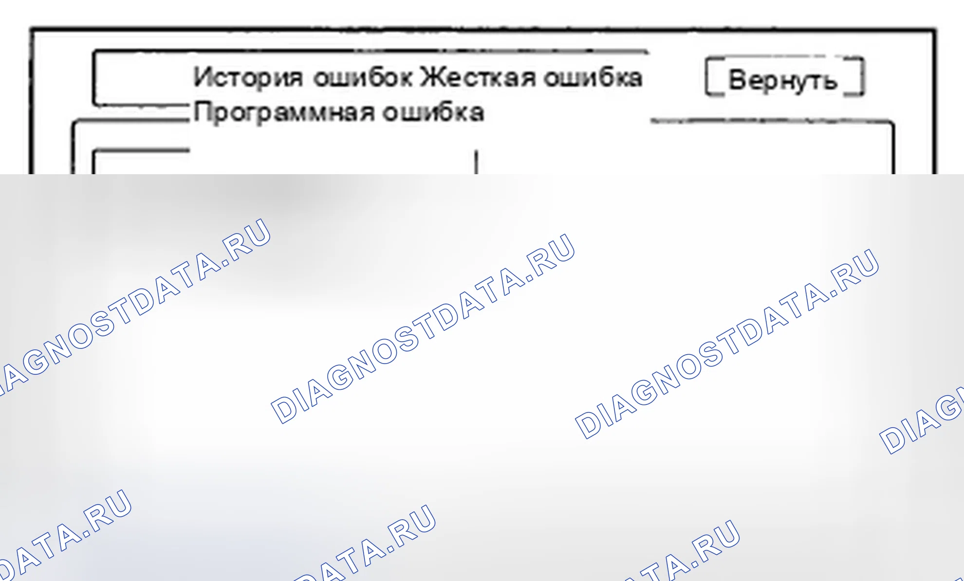 Рис. 49. Honda Civic VIII рестайлинг