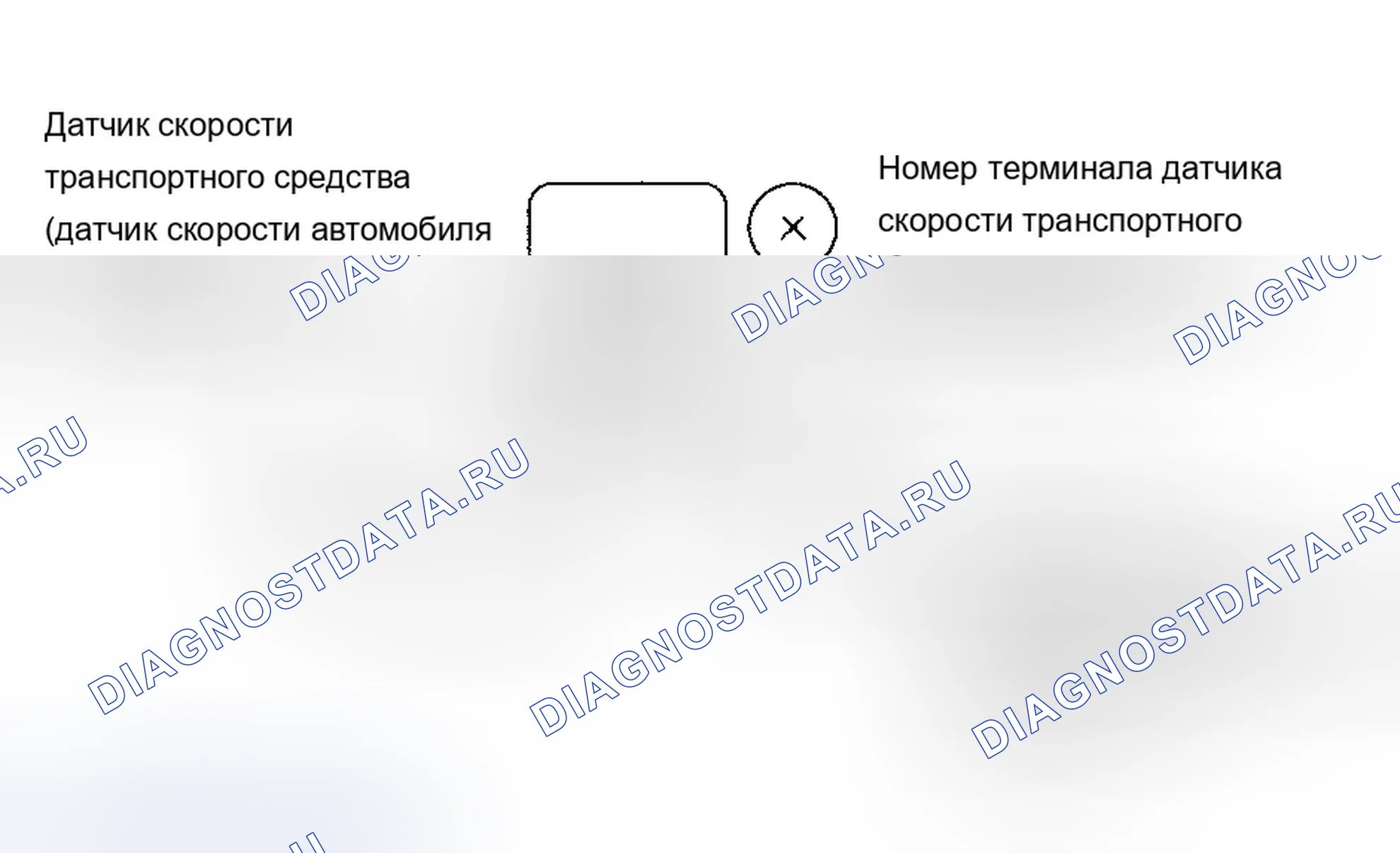 Рис. 7: ДАТЧИКИ И ПЕРЕКЛЮЧАТЕЛИ ДВИГАТЕЛЯ. Chevrolet Metro I