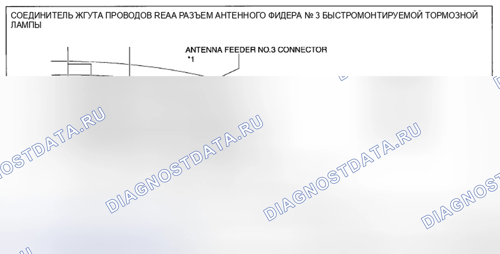 Рис. 81. Mazda CX-5 I