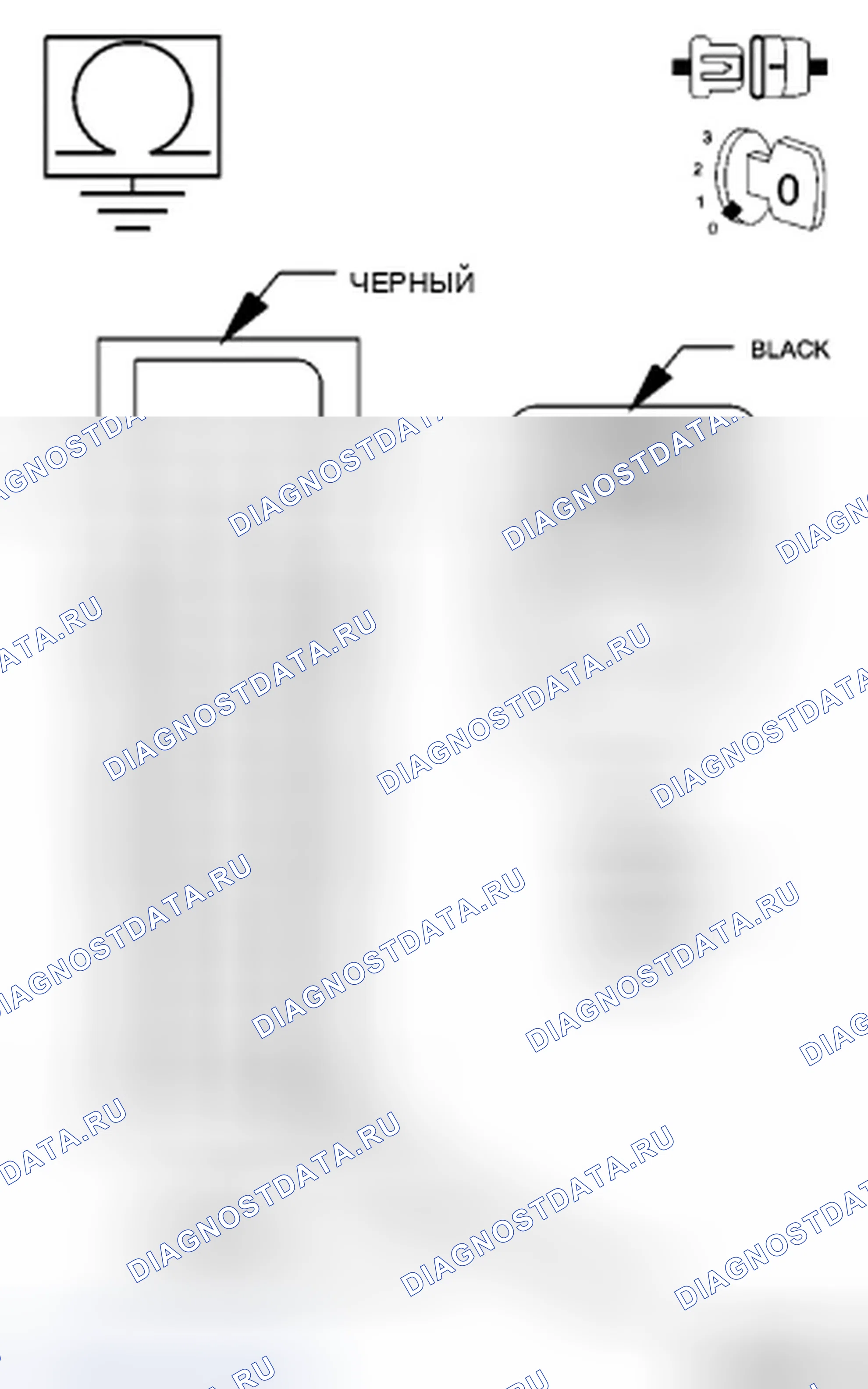 Рис. 54: Диагностический тест. Dodge Avenger II