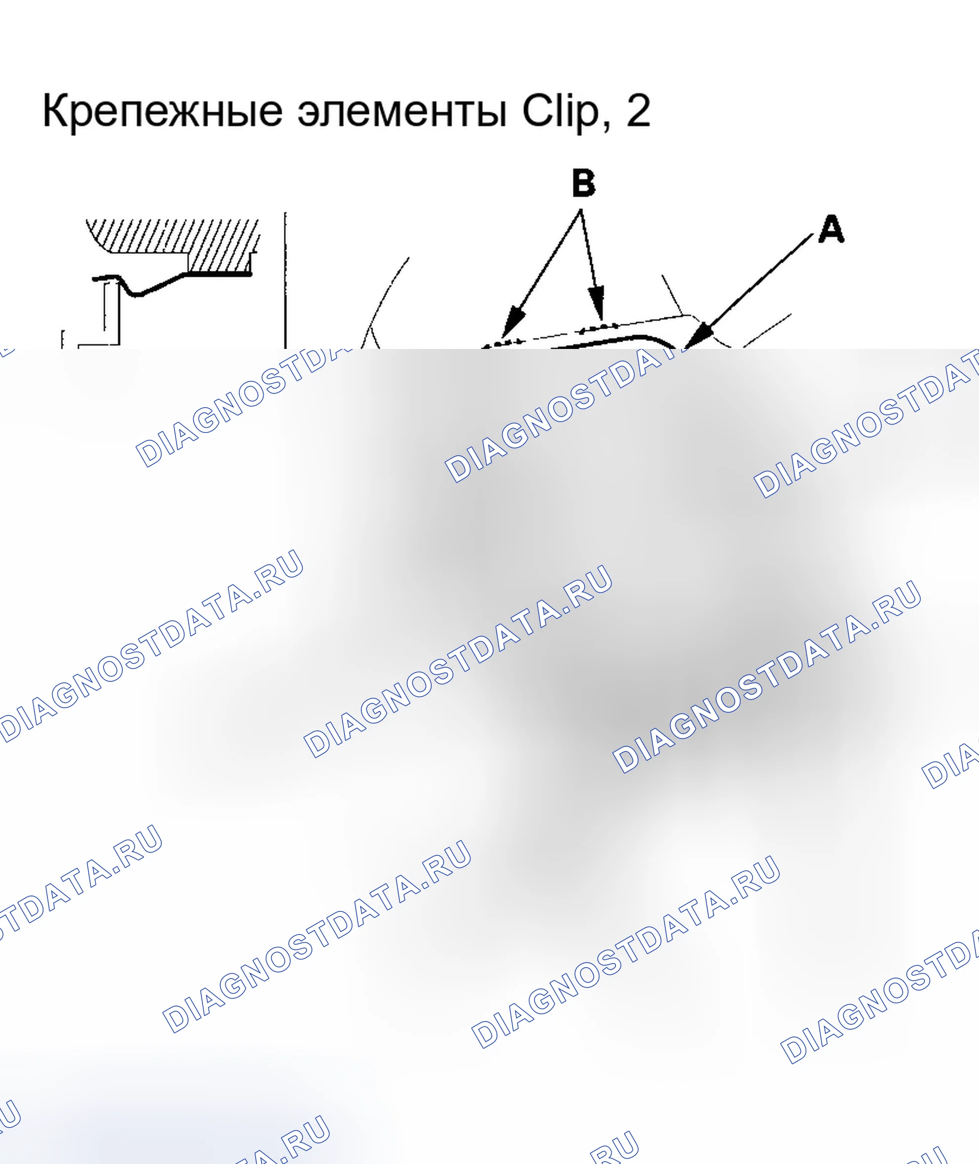 Рис. 138: Водительский. Honda Accord VII