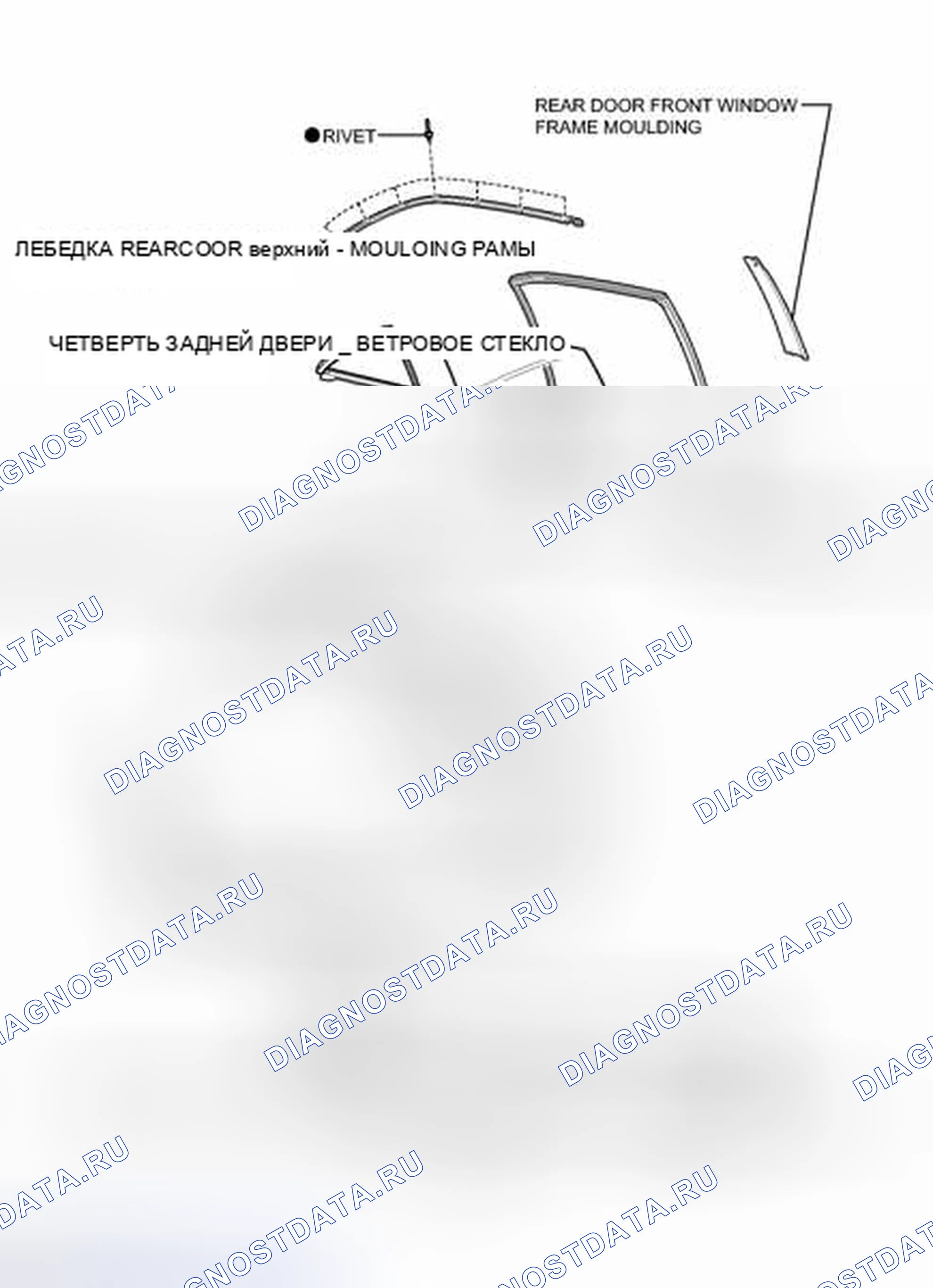 Рис. 250: ИЛЛЮСТРАЦИЯ. Toyota Camry XV40 рестайлинг