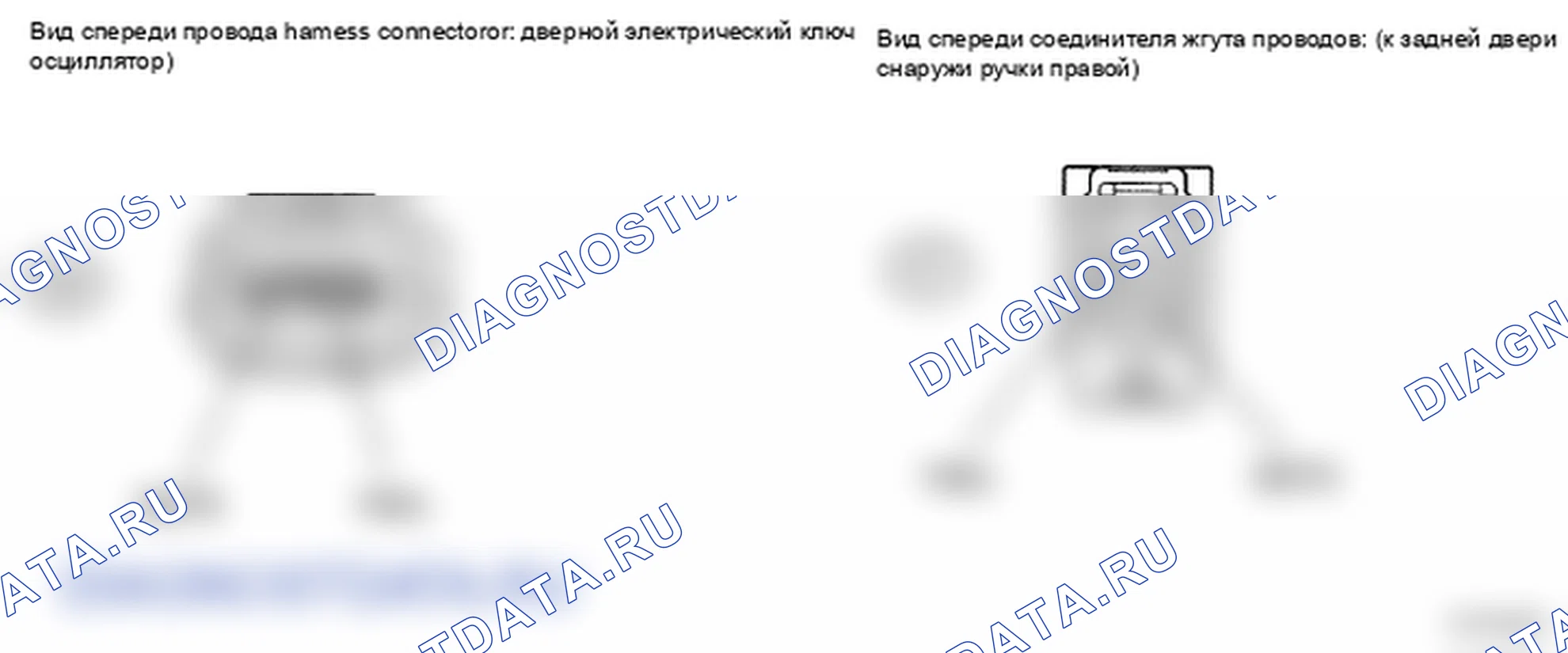 Рис. 130. Lexus LS IV