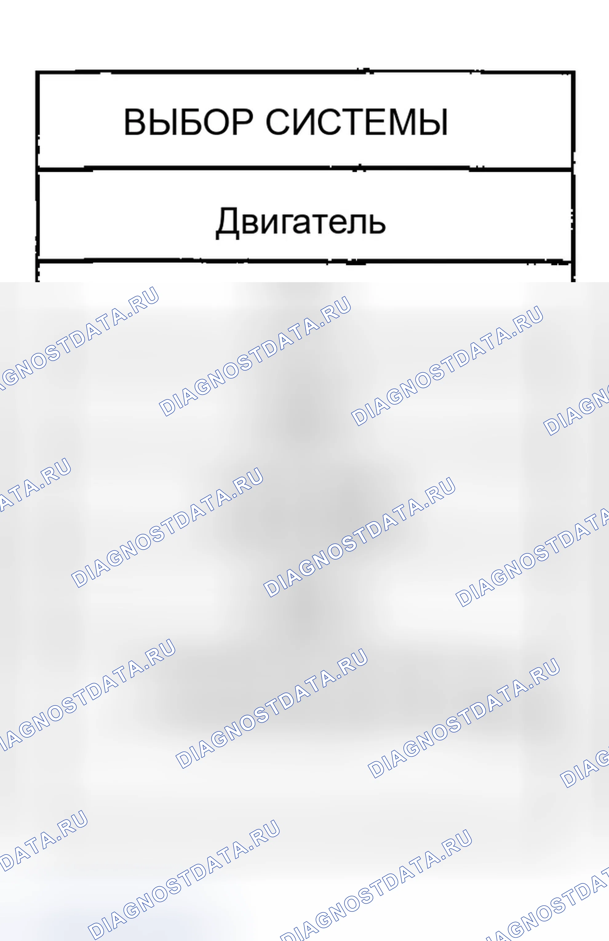 Рис. 30. Infiniti FX35 I