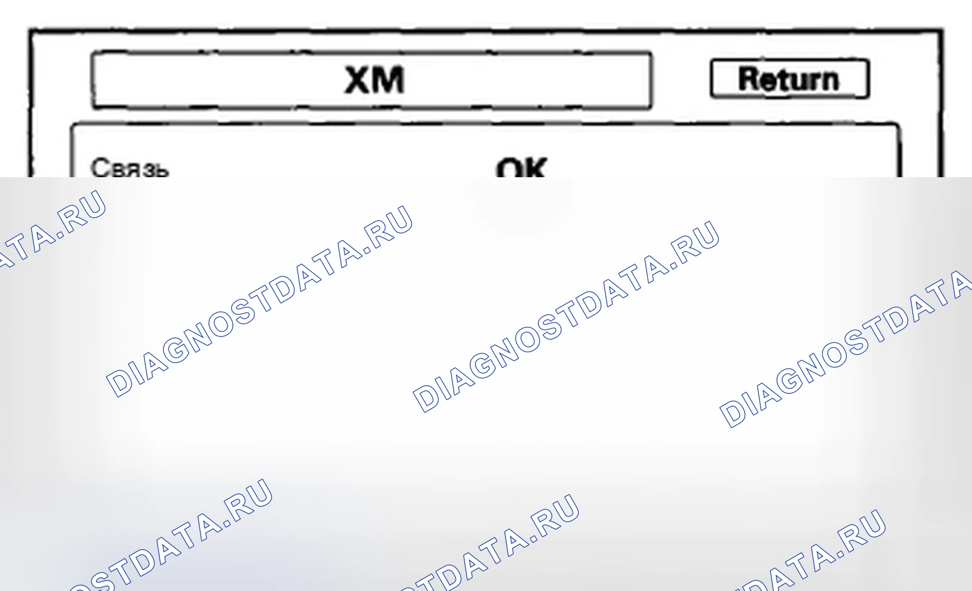 Рис. 190: Xm. Honda Civic VIII рестайлинг