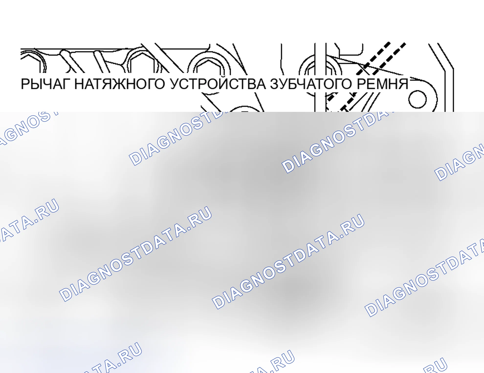 Рис. 66. Honda Freed+ I