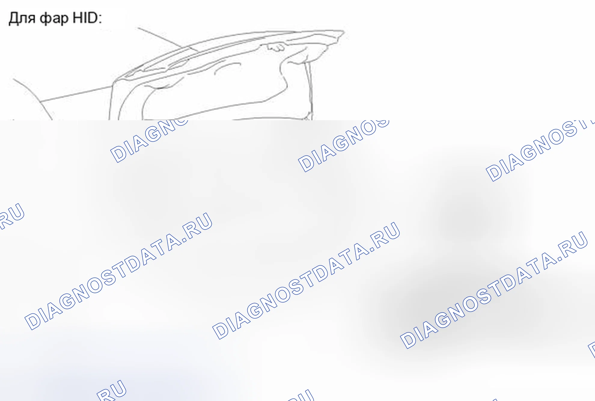 Рис. 202: ИЛЛЮСТРАЦИЯ. Toyota Camry XV50