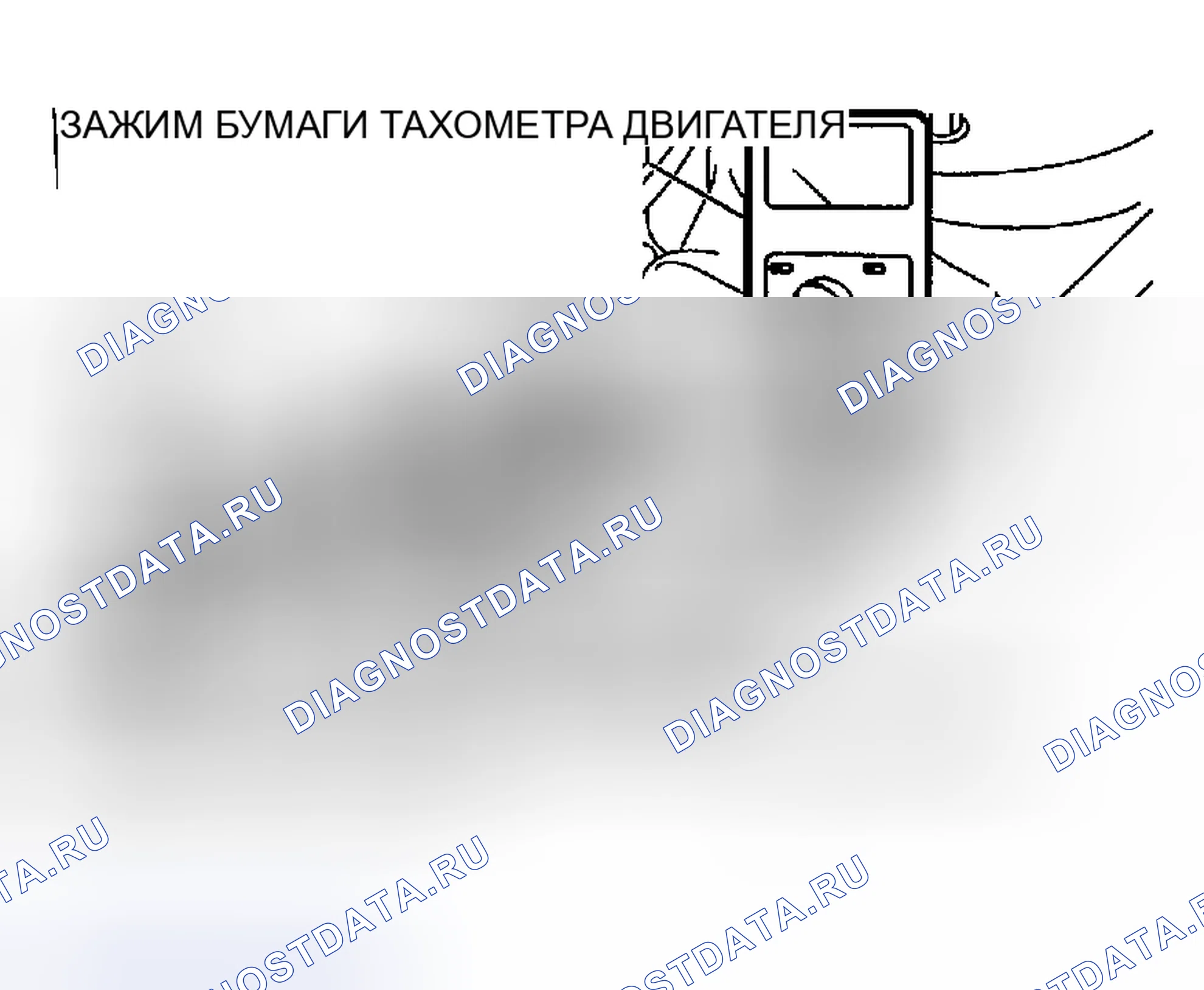 Рис. 65: ПРОВЕРКА ТАХОМЕТРА. Dodge Stratus II рестайлинг