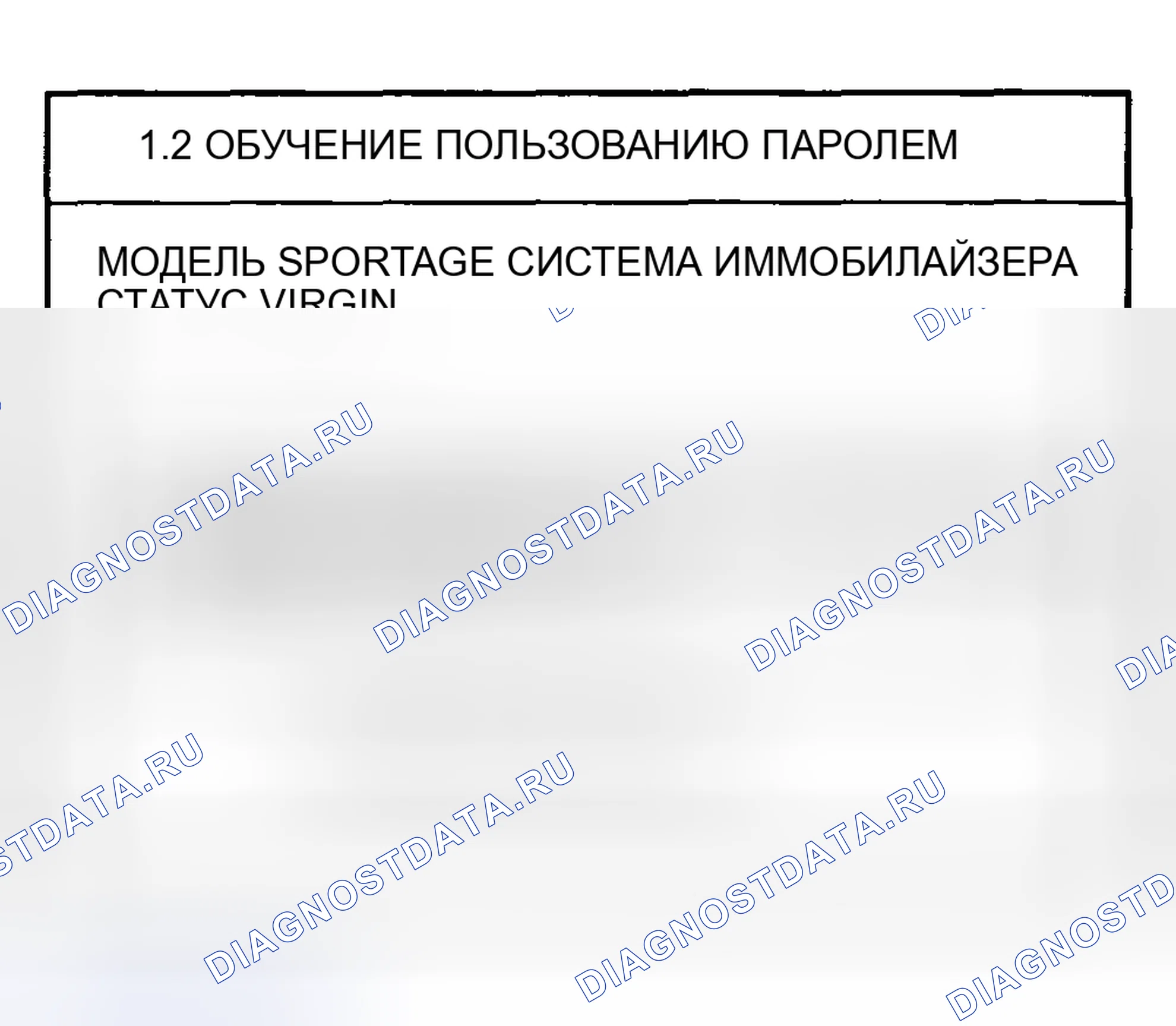 Рис. 37. Haval Chitu I