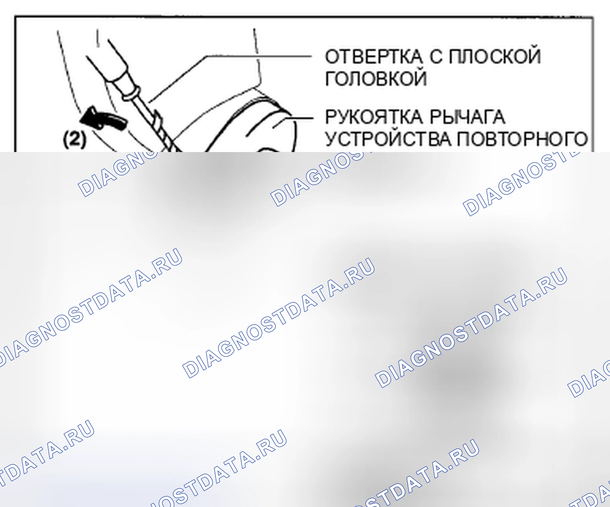 Рис. 85. Mazda CX-5 I