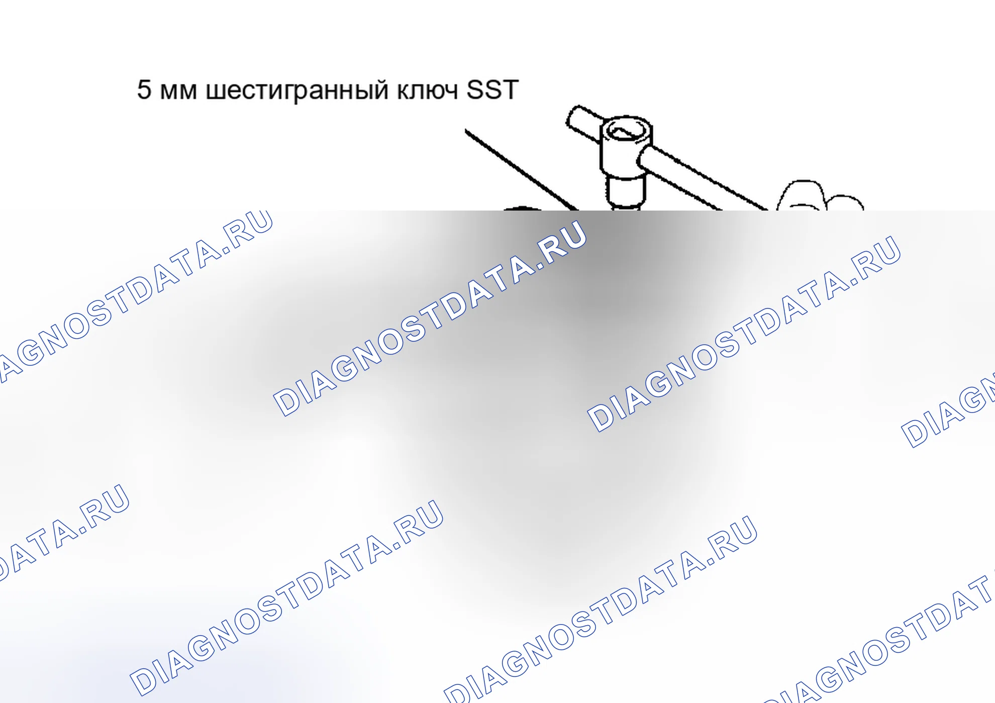Рис. 374. Honda Accord VI