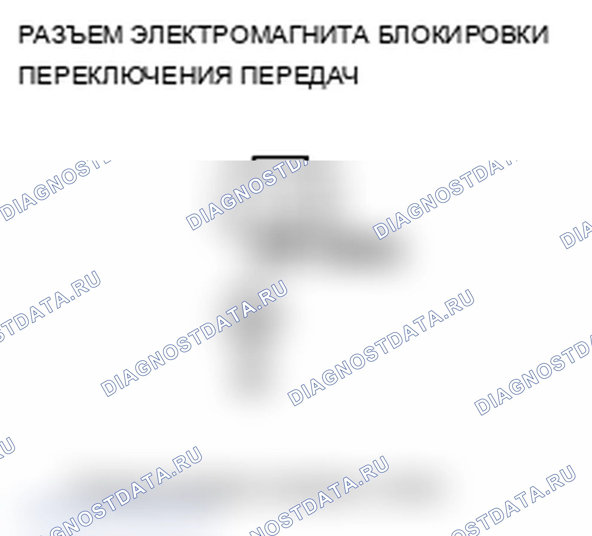 Рис. 384. Acura MDX II рестайлинг