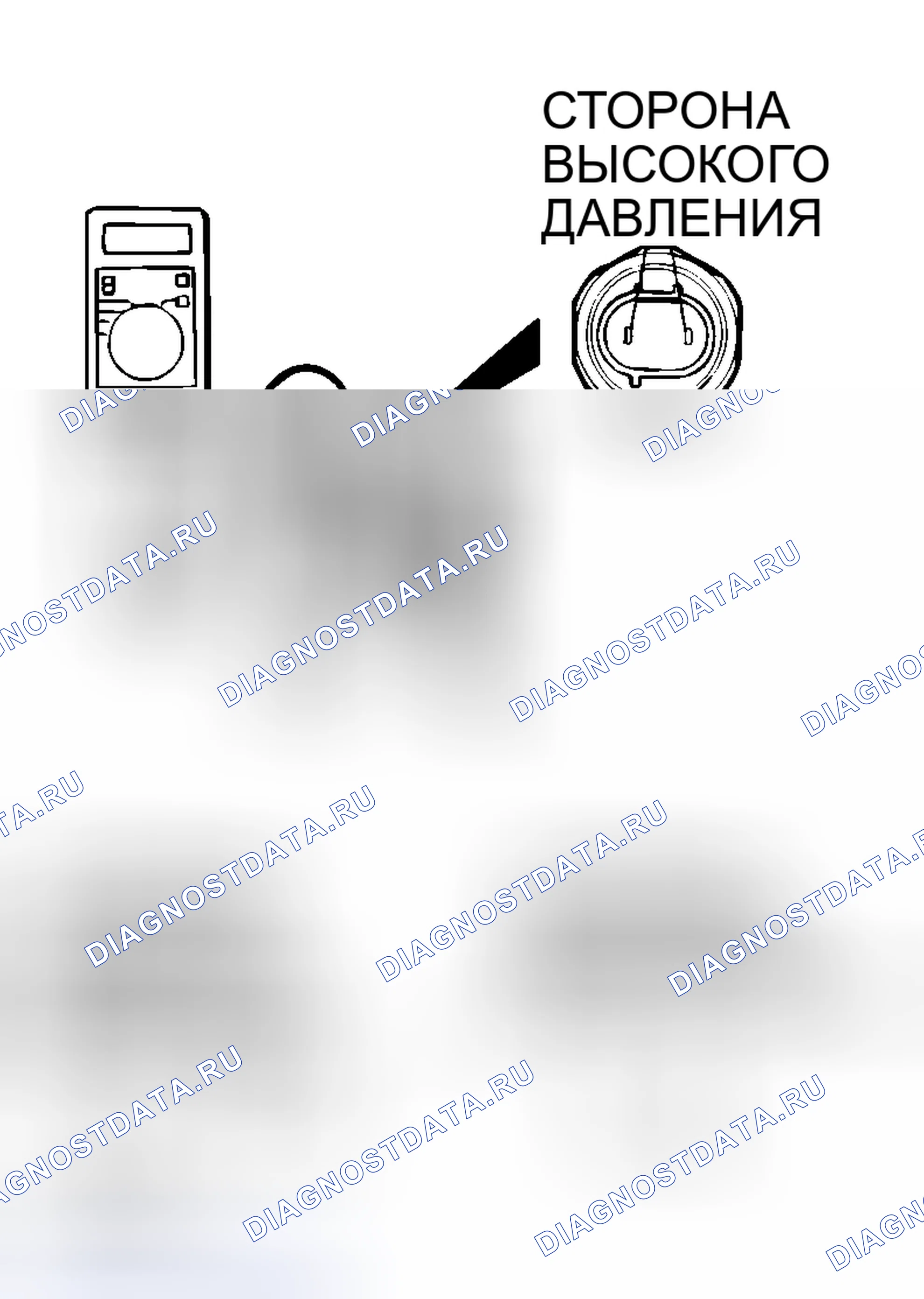 Рис. 413: ПРОВЕРКА РЕЛЕ ДАВЛЕНИЯ. Mitsubishi Lancer IX рестайлинг