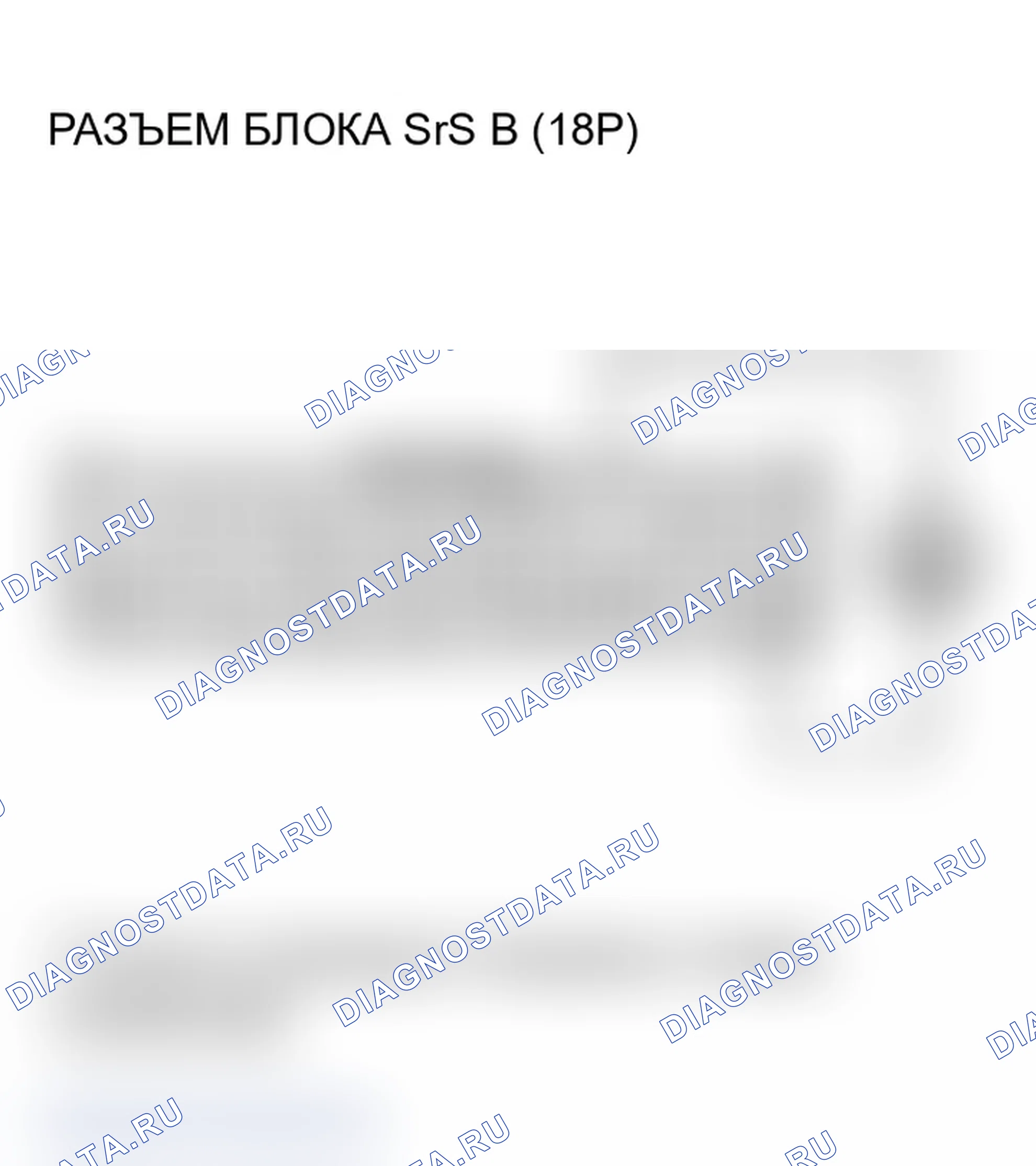 Рис. 260. Acura RSX I
