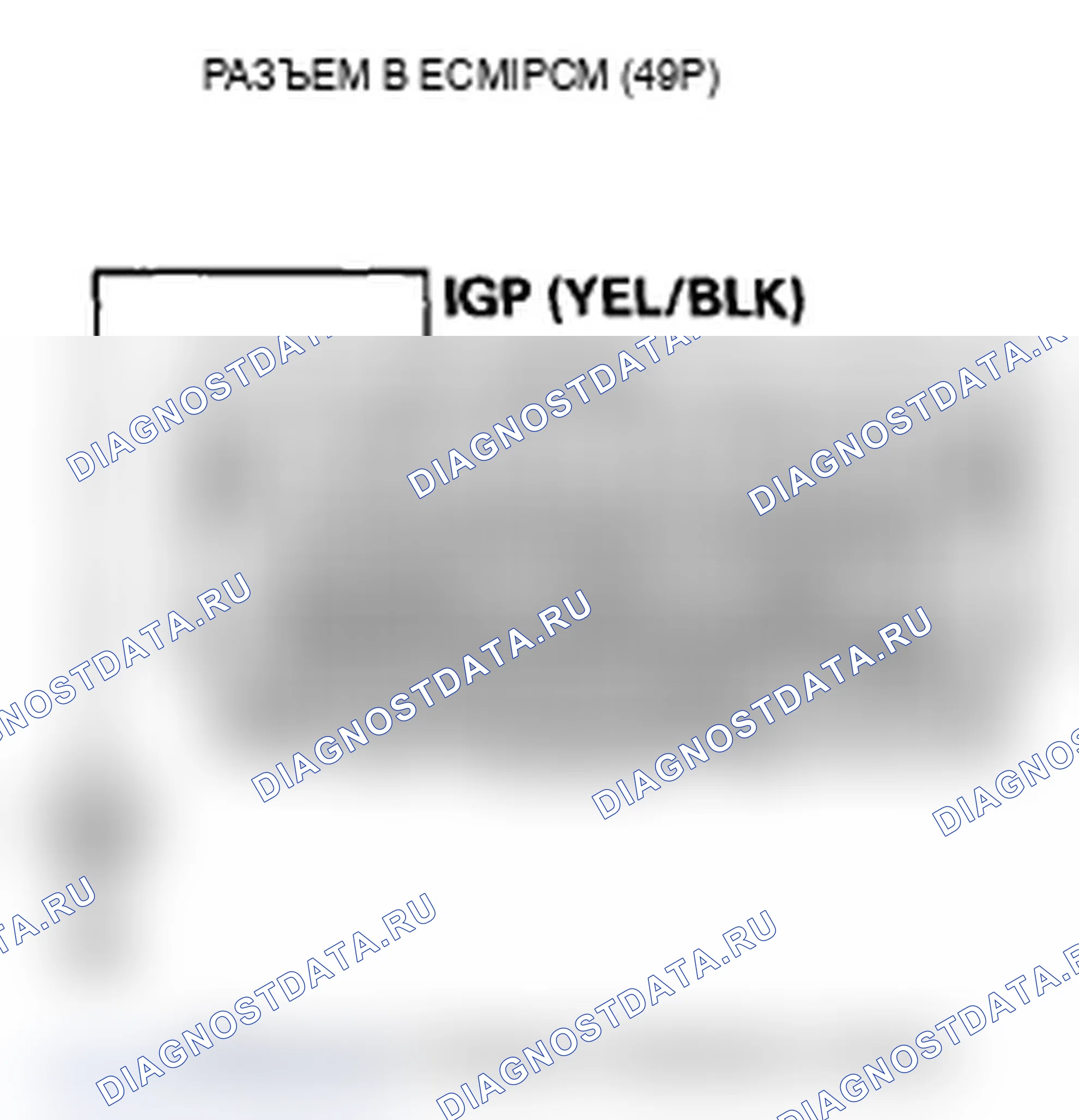 Рис. 88. Acura TL IV рестайлинг
