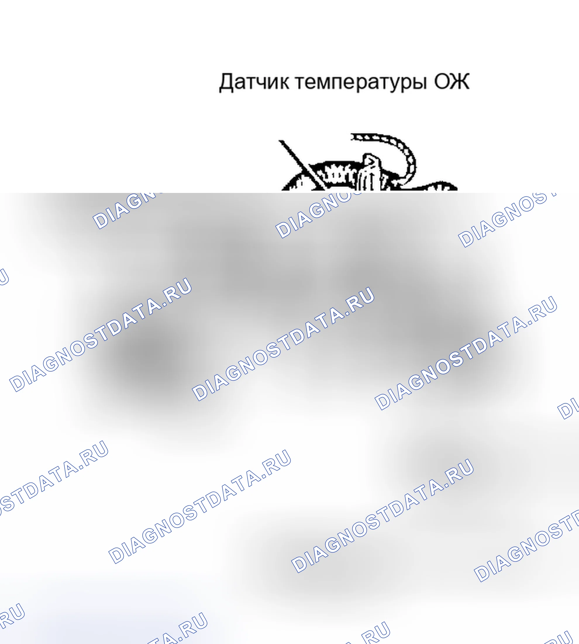 Рис. 10: Расположение компонентов (10 из 17). Buick LeSabre VI