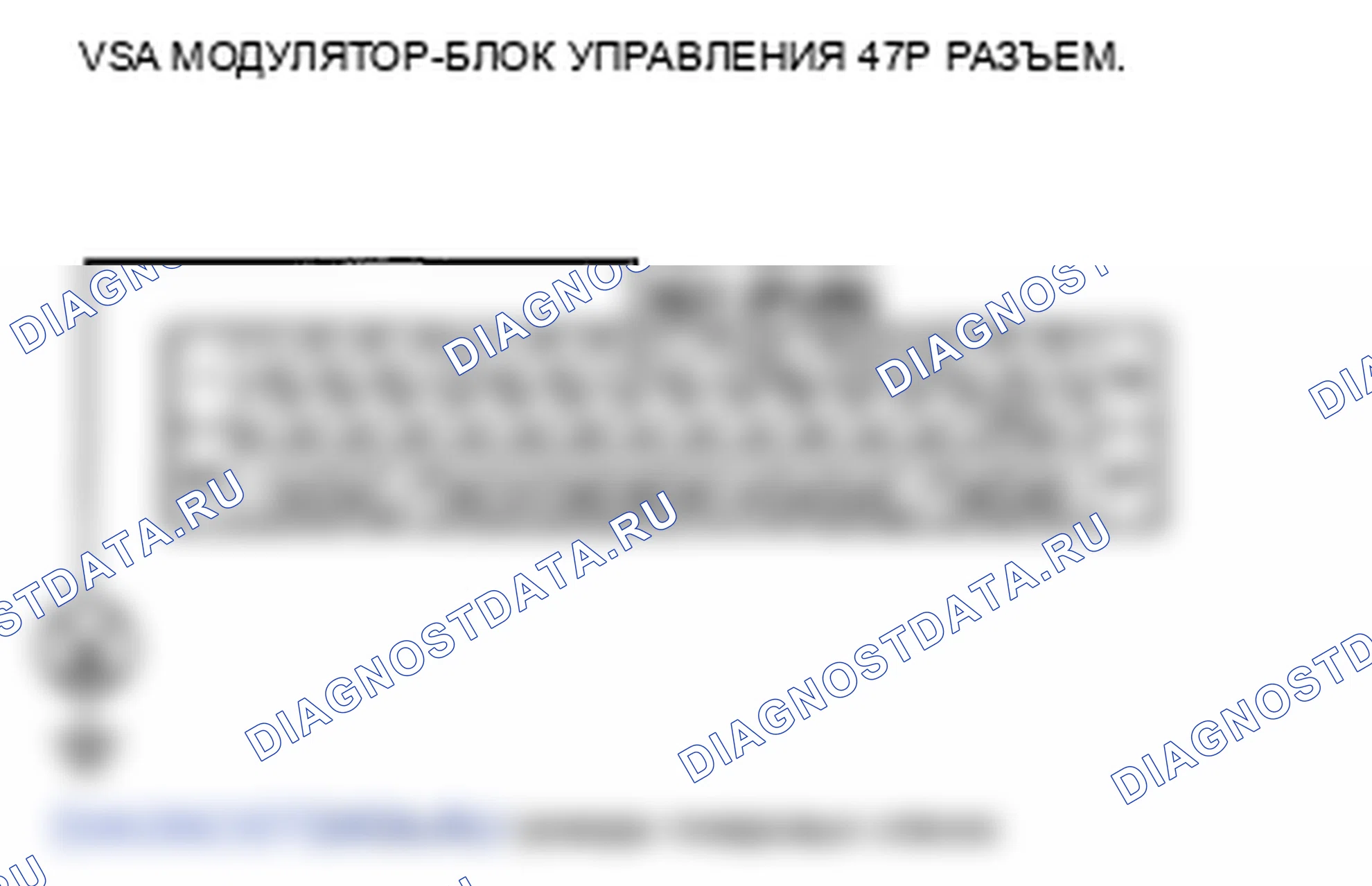 Рис. 74: Индикатор ABS, индикатор тормозной системы (красный), индикатор VSA и индикатор тормозной системы (желтый) не делают. Honda Insight ZE2