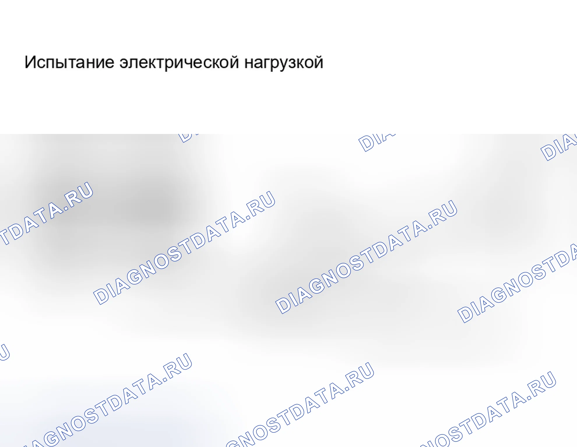 Рис. 53: ХОЛОДНЫЙ ИЛИ ГОРЯЧИЙ ПУСК. Infiniti I35 II