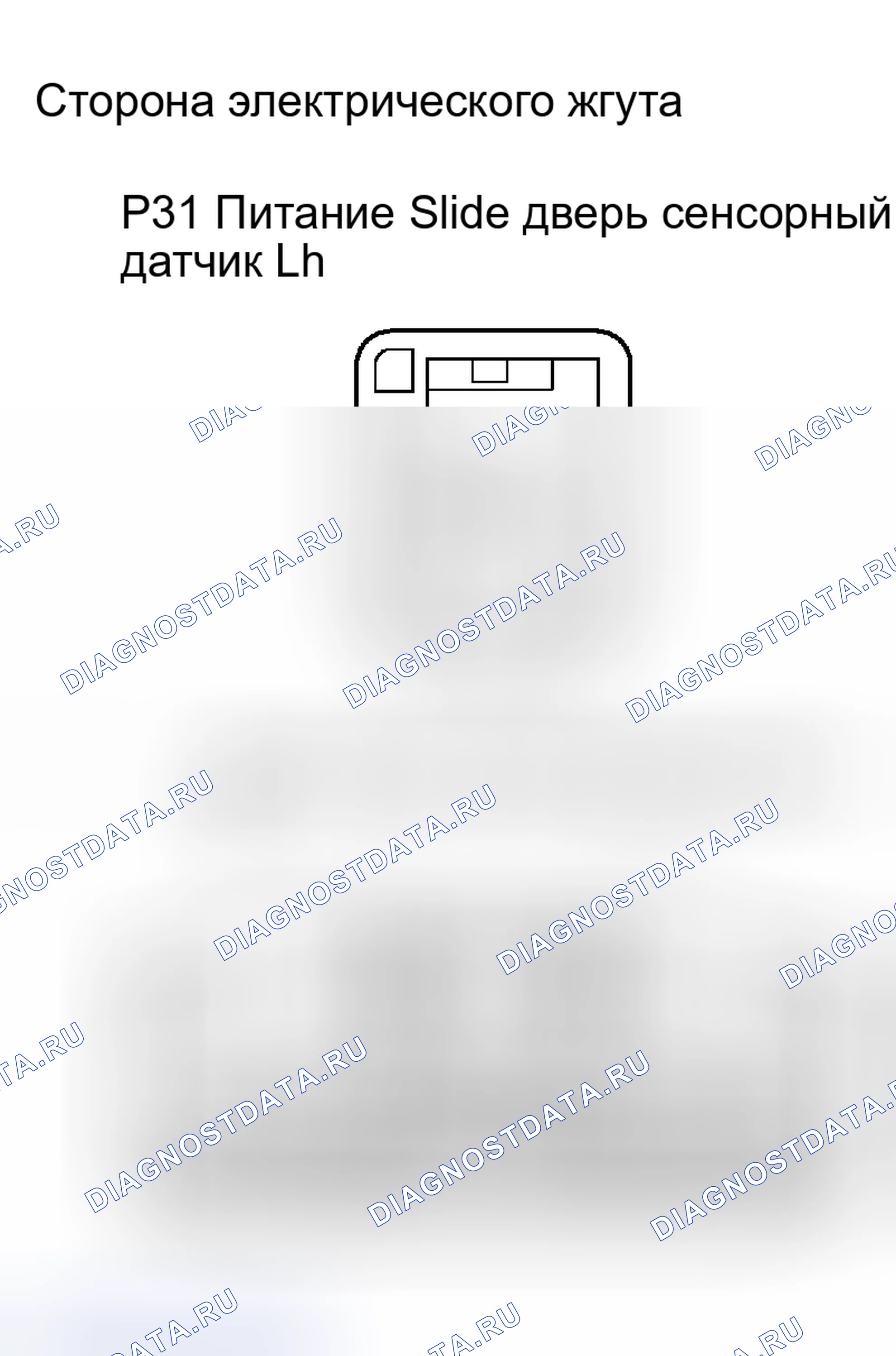 Рис. 157. Toyota Sienna II