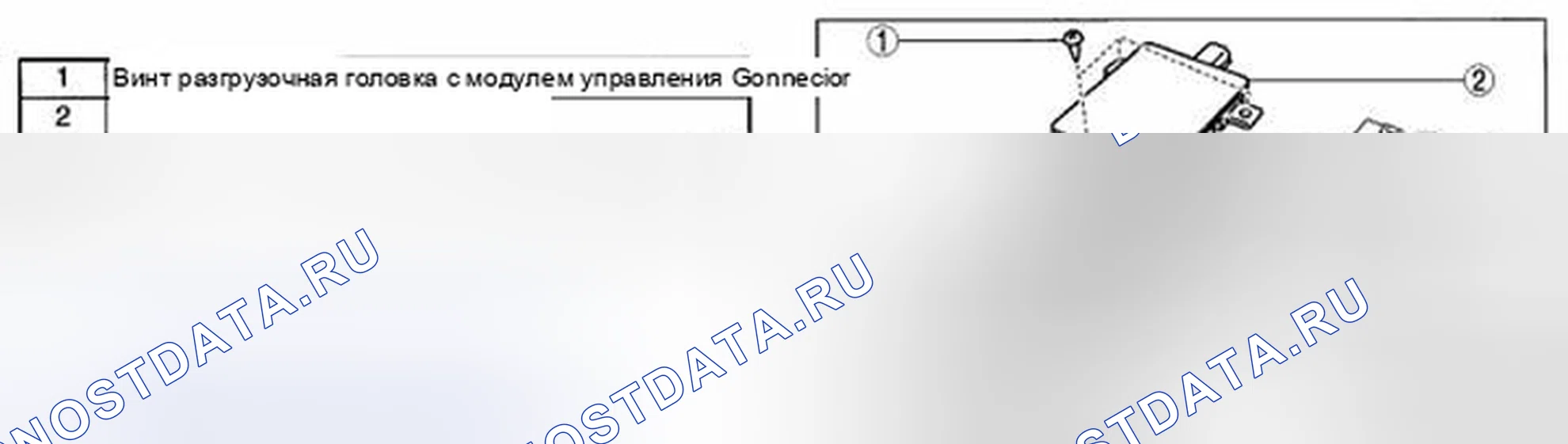 Рис. 26. Mazda CX-9 I рестайлинг