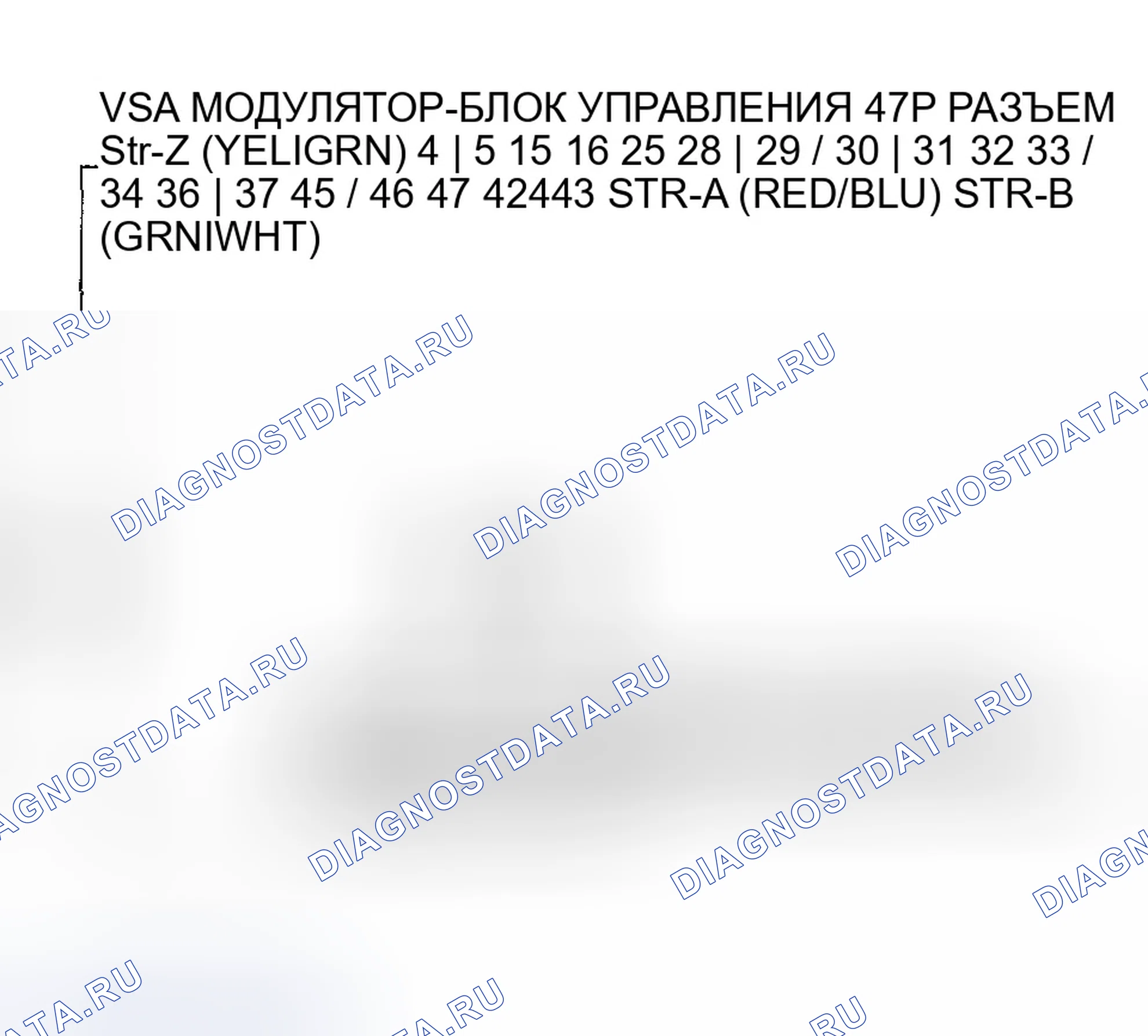 Рис. 18. Honda Odyssey III
