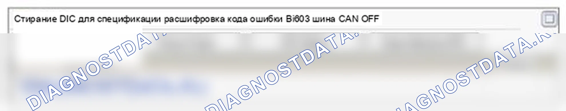 Рис. 95: Мониторинг данных Scantool. Hyundai Sonata VI