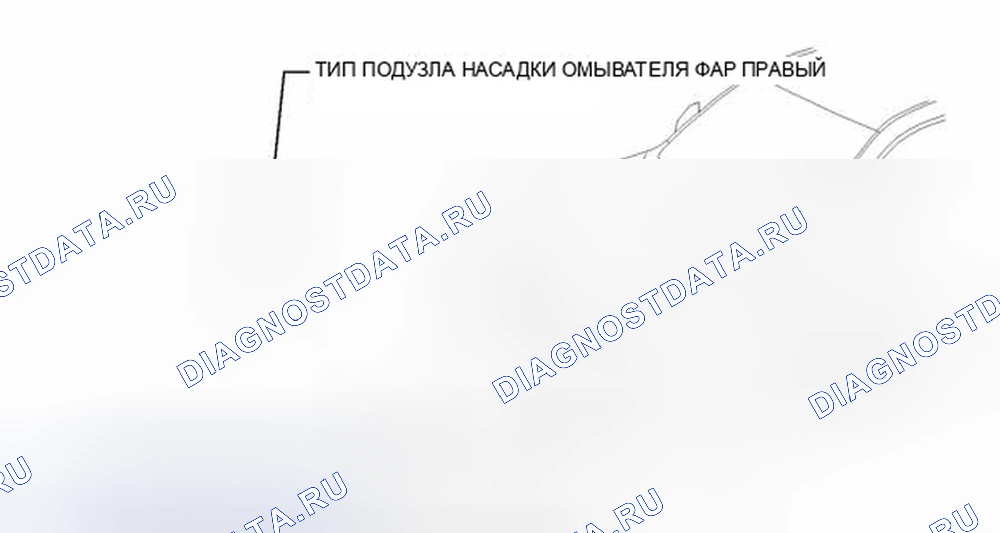 Рис. 106: ИЛЛЮСТРАЦИЯ. Honda Accord VII