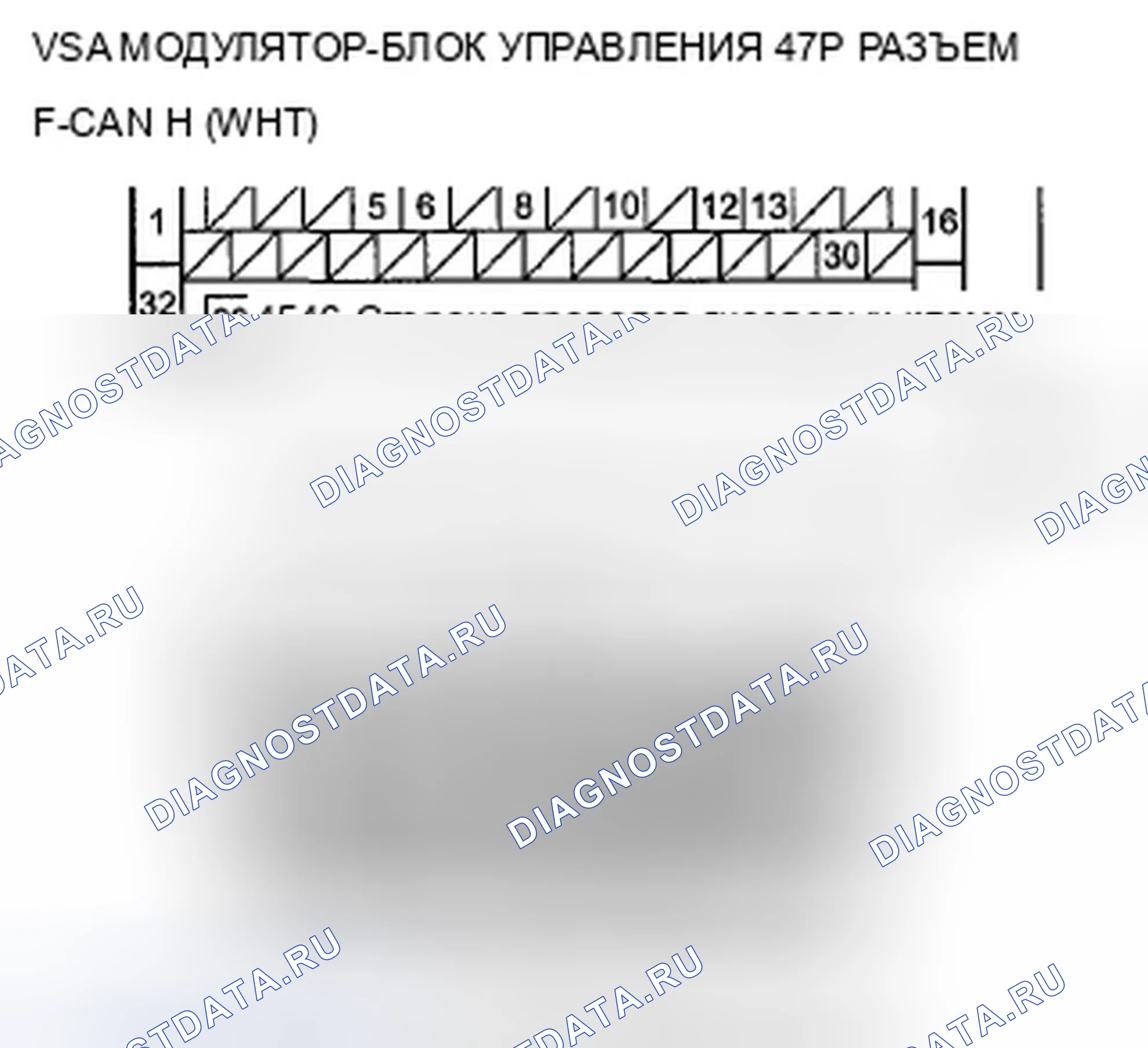 Рис. 498. Acura TSX II