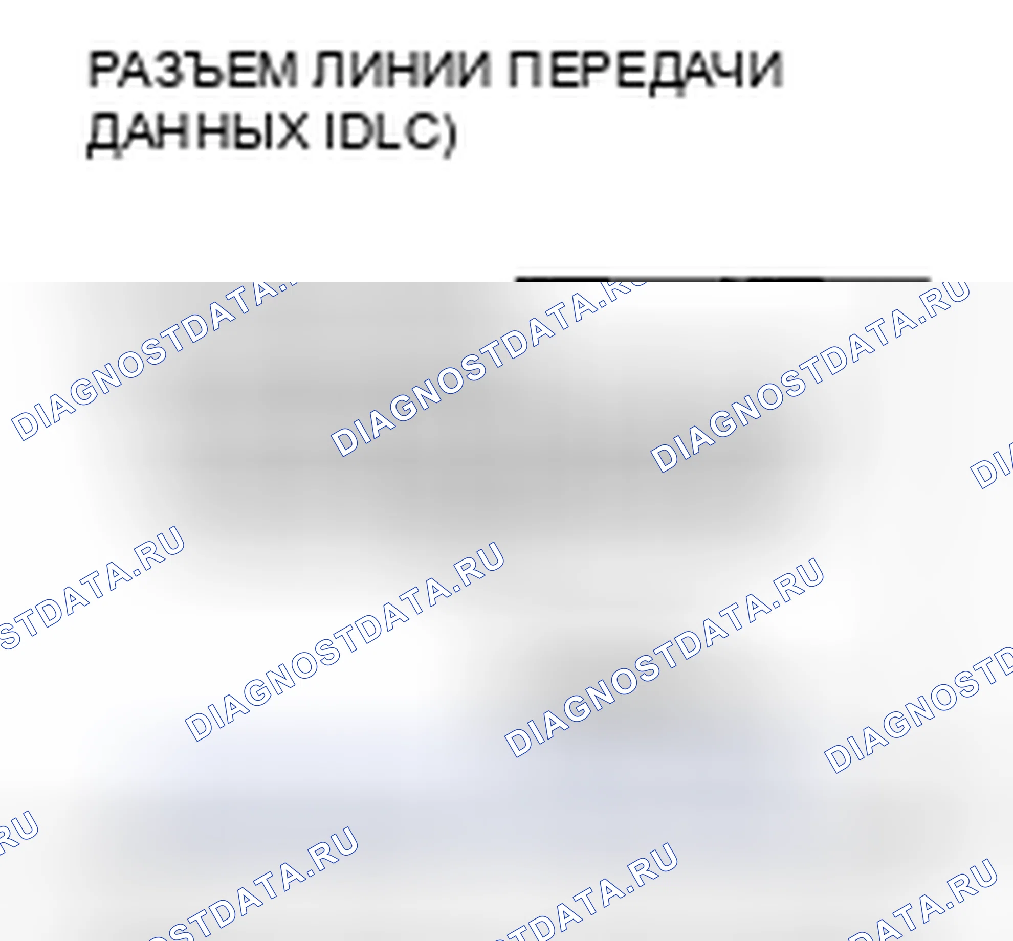 Рис. 202. Honda Pilot I рестайлинг